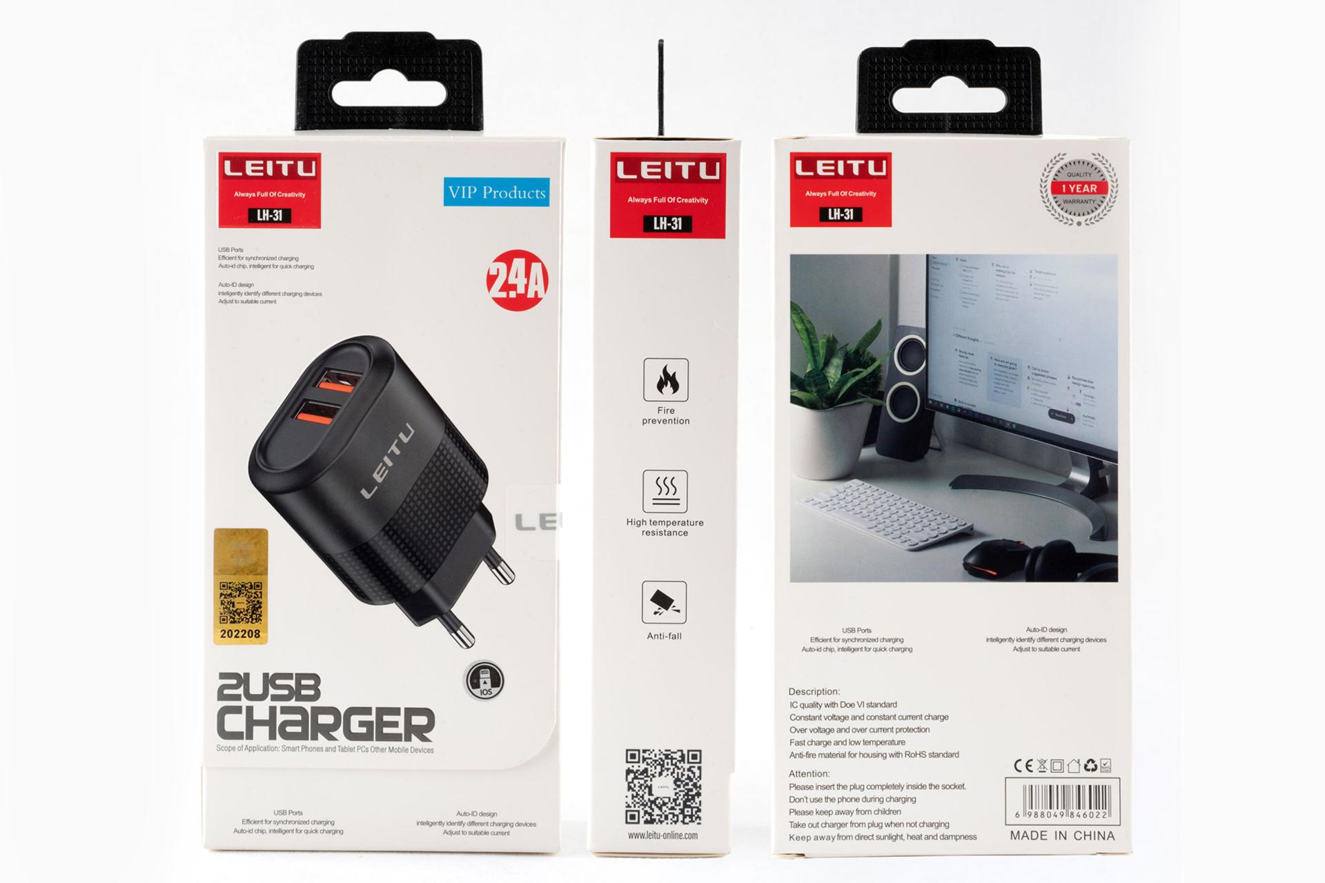 جعبه شارژر لیتو LH-31