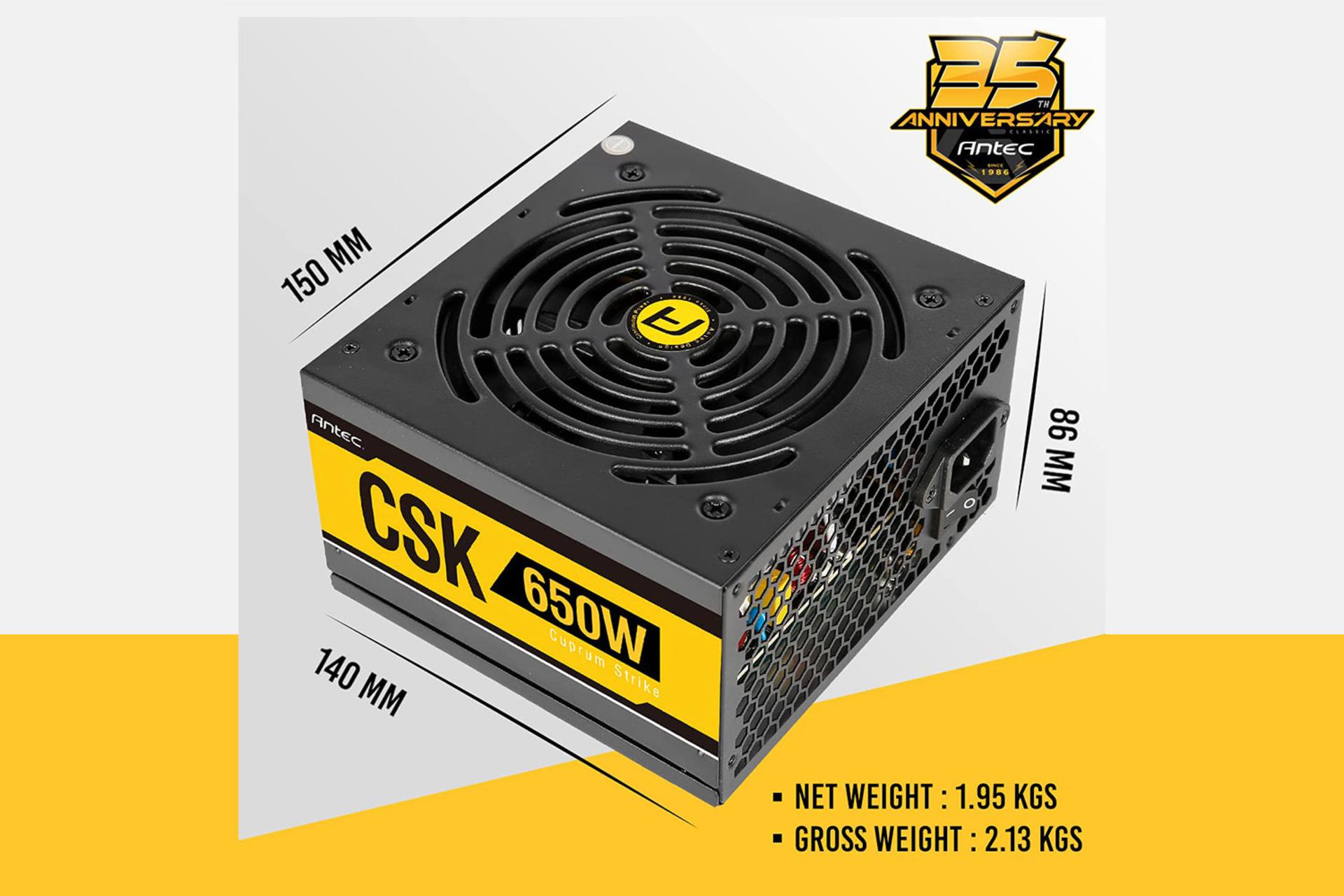 پاور کامپیوتر انتک Cuprum Strike Series CSK با توان 650 وات ابعاد