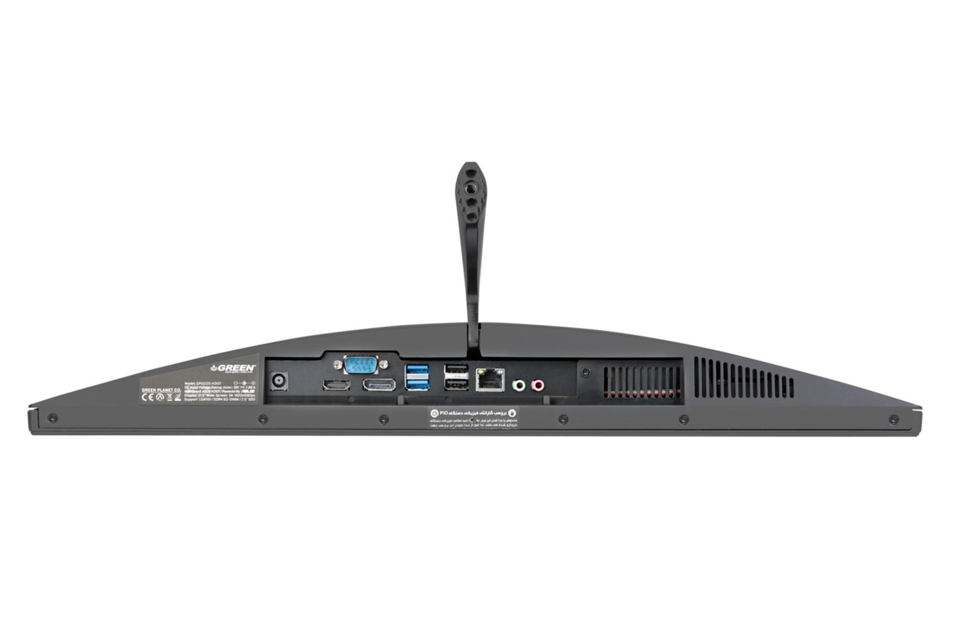 درگاه های پایین کامپیوتر آل این وان All in One Green GX22-i514