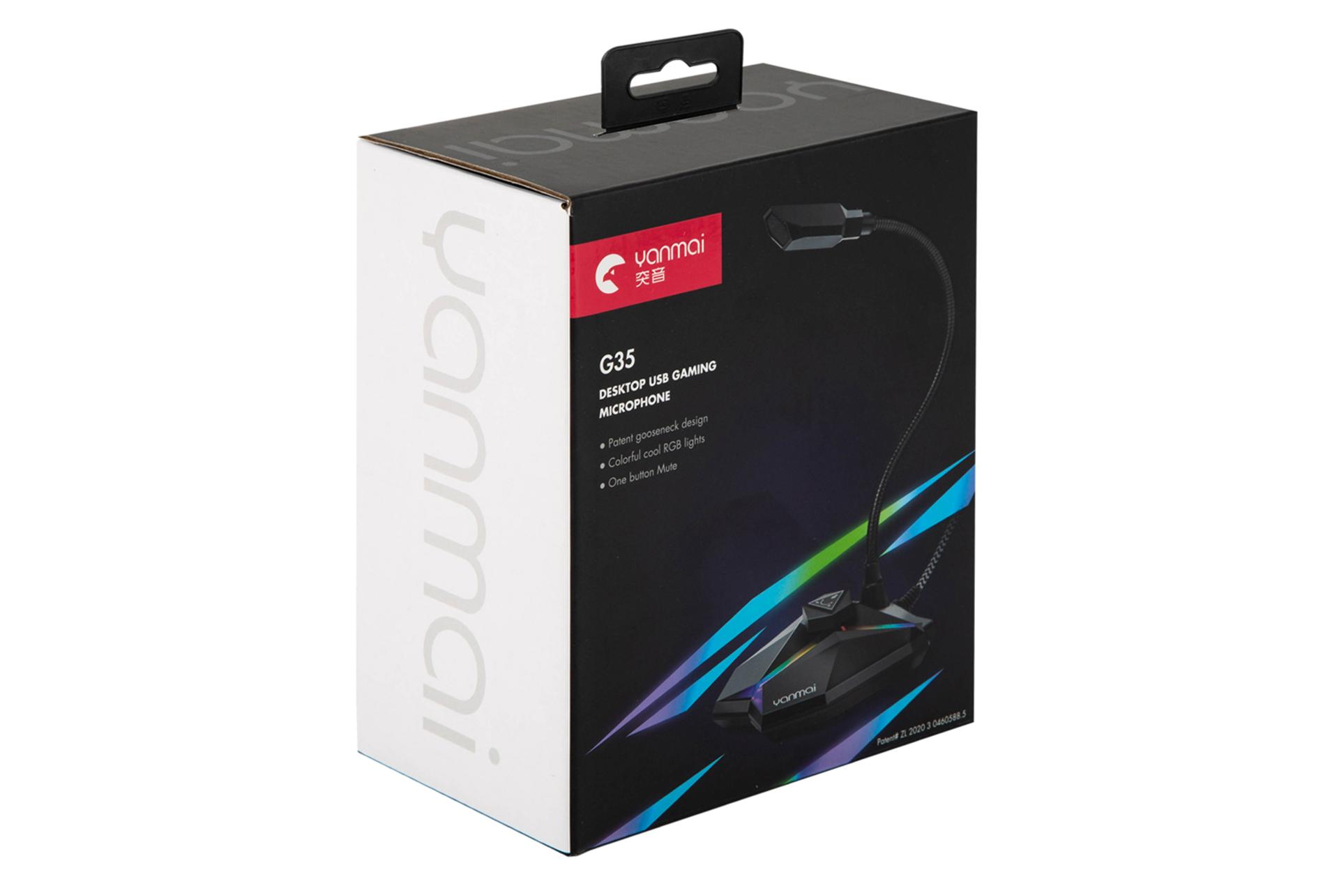 جعبه میکروفون ینمای YANMAI G35