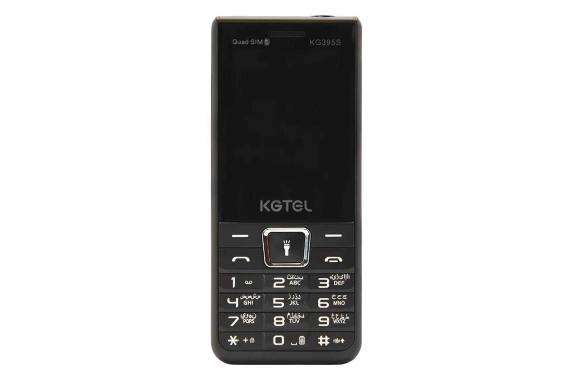 گوشی موبایل کاجیتل KGTEL KG395S