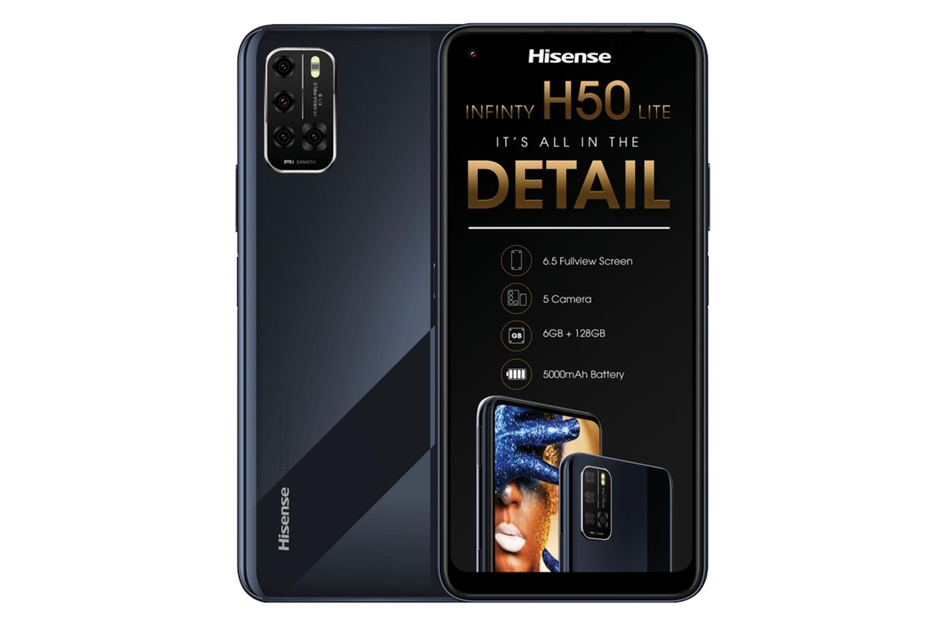 گوشی موبایل هایسنس Hisense Infinity H50 Lite
