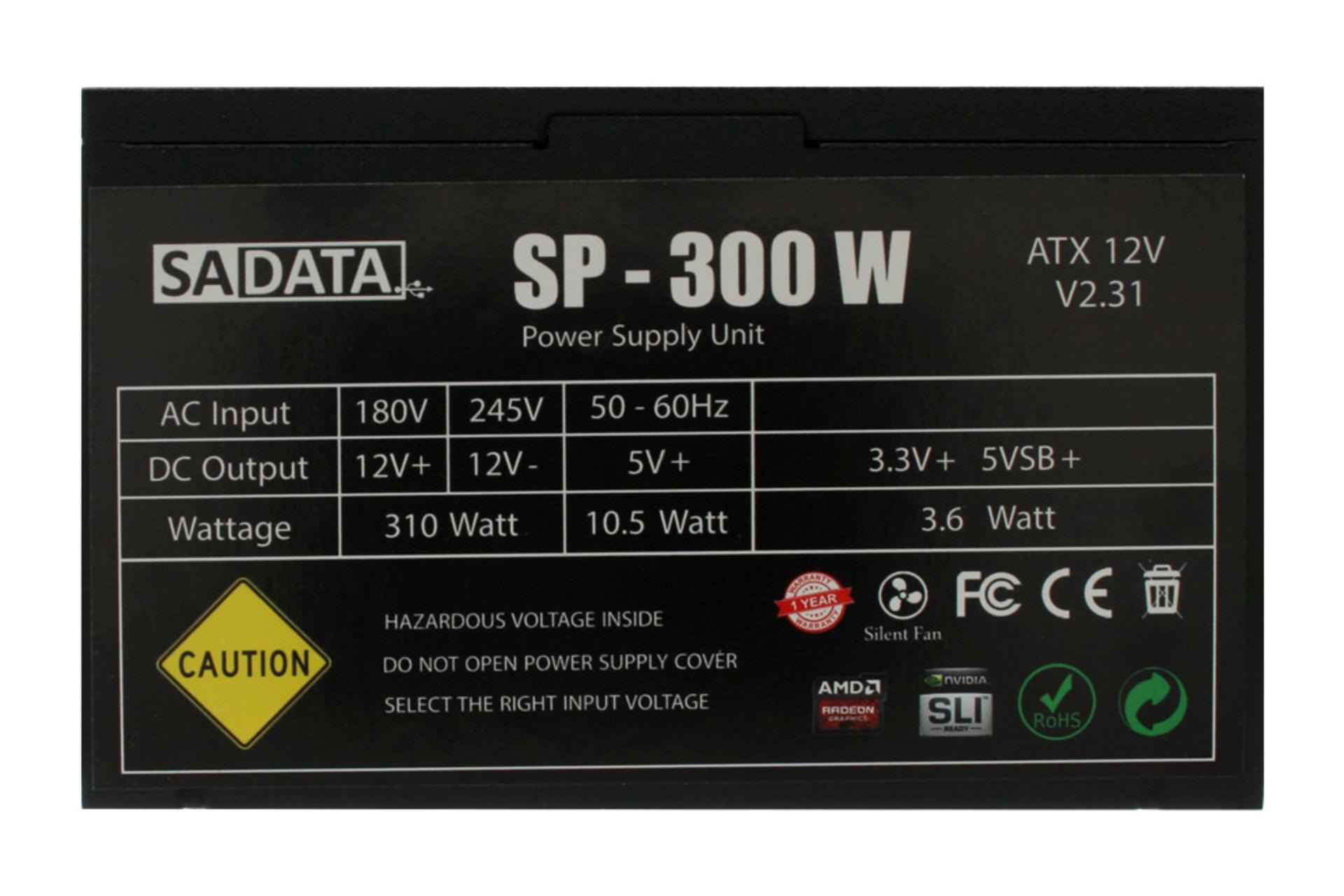 نمای کناری پاور کامپیوتر سادیتا SP-300 با توان 300 وات / SADATA SP-300 300W