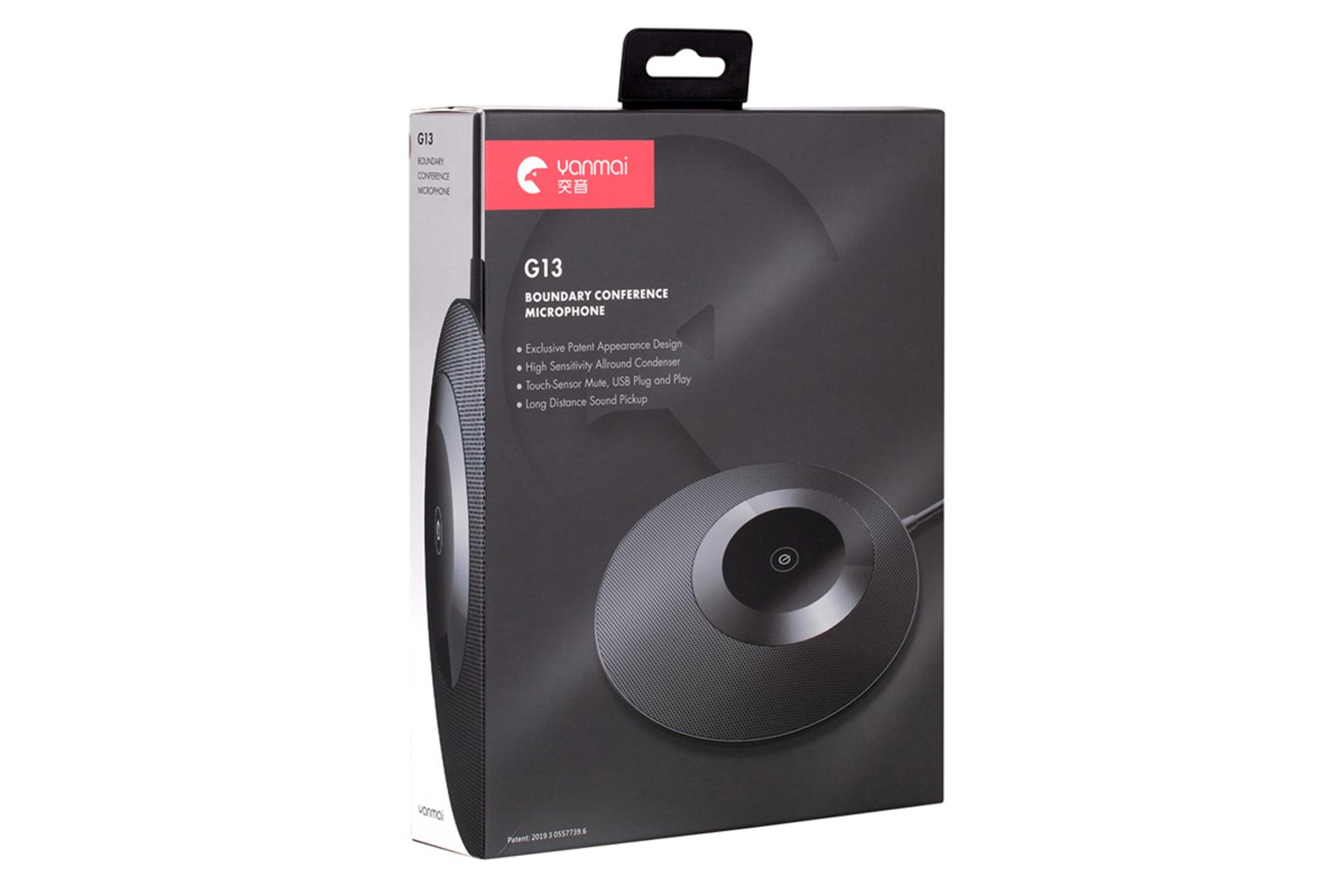 جعبه میکروفون ینمای YANMAI G13