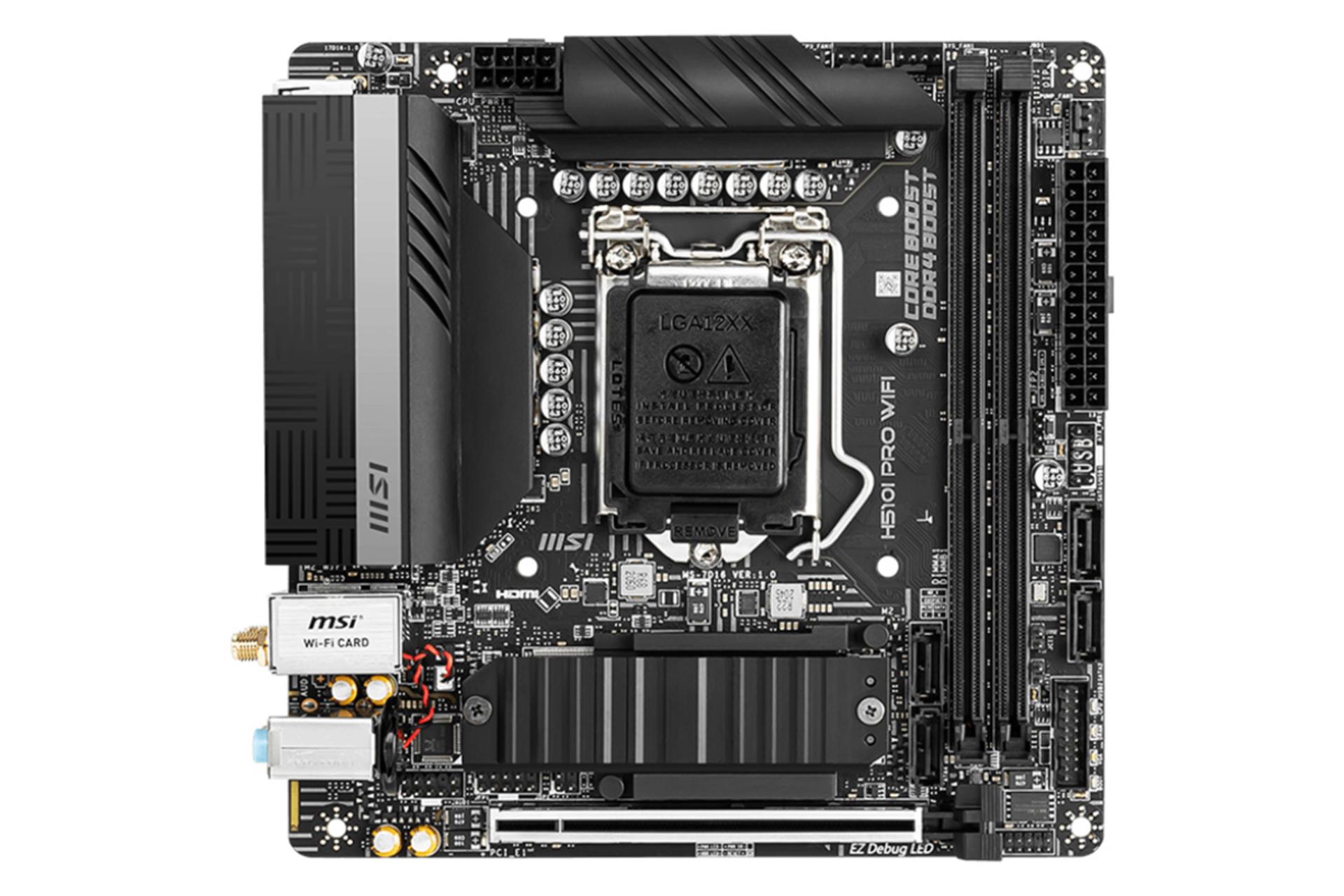 مادربرد ام اس آی MSI H510I PRO WIFI