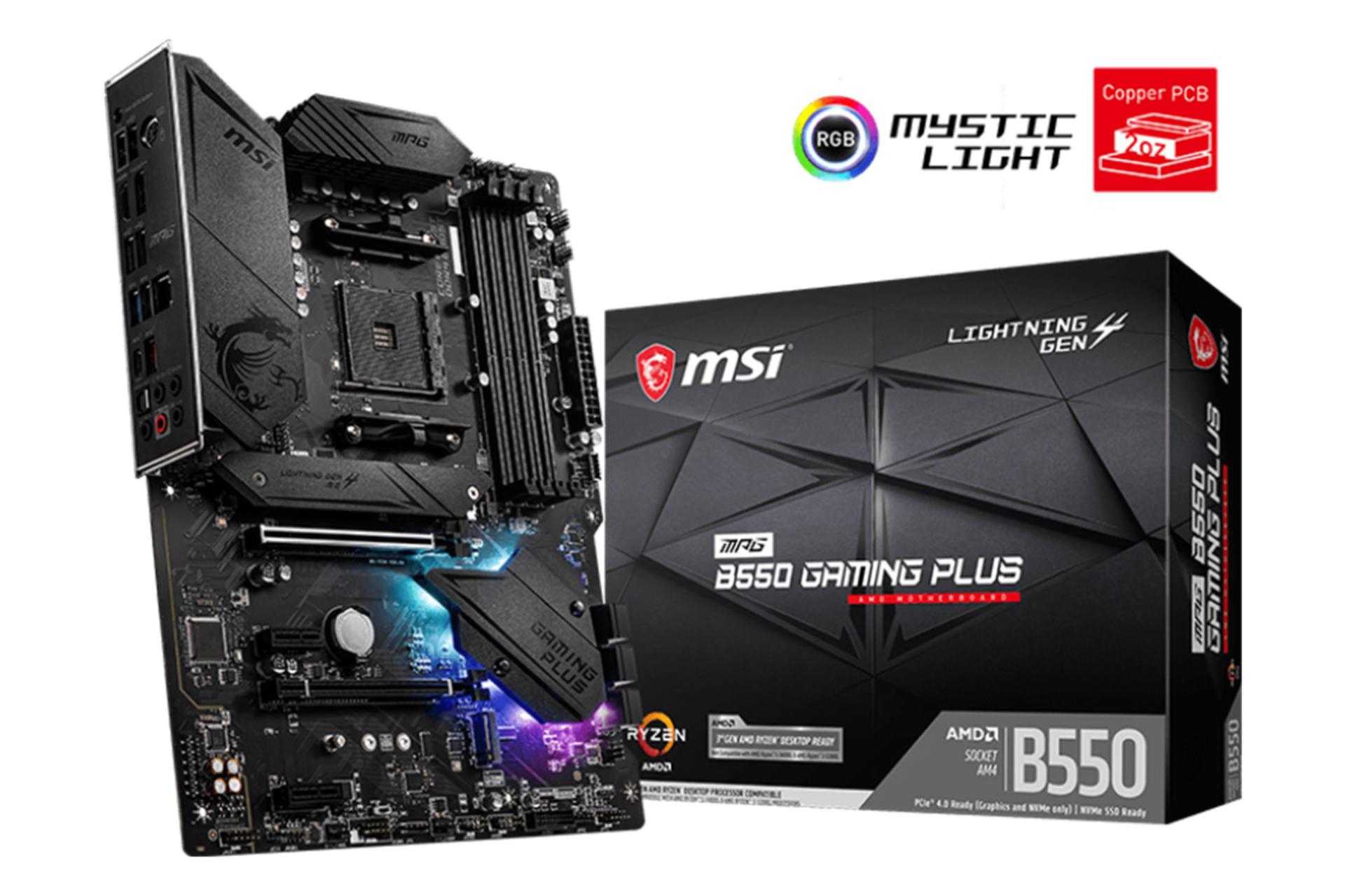 بسته‌بندی مادربرد ام اس آی MSI MPG B550 GAMING PLUS