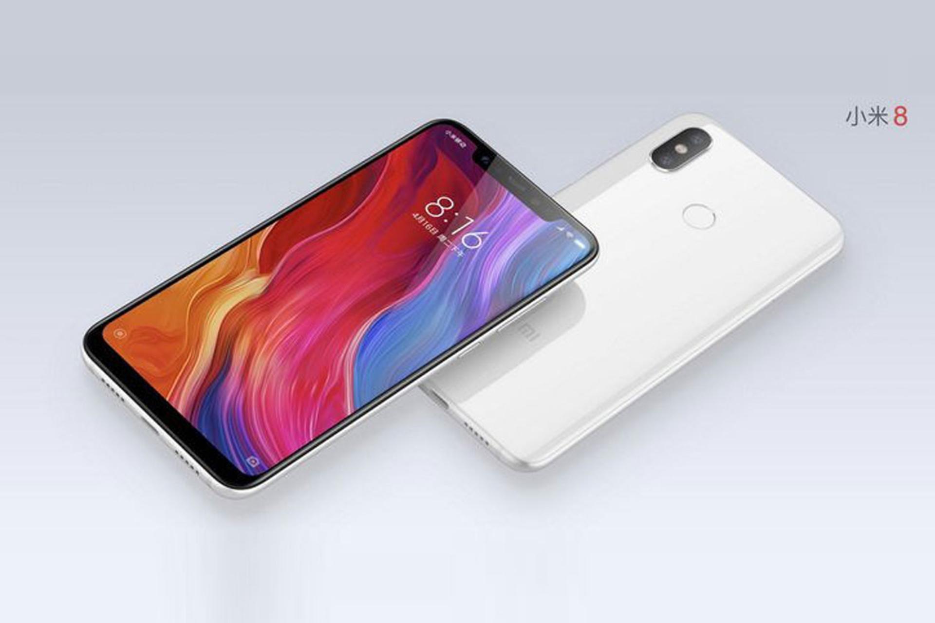 xiaomi mi 8
