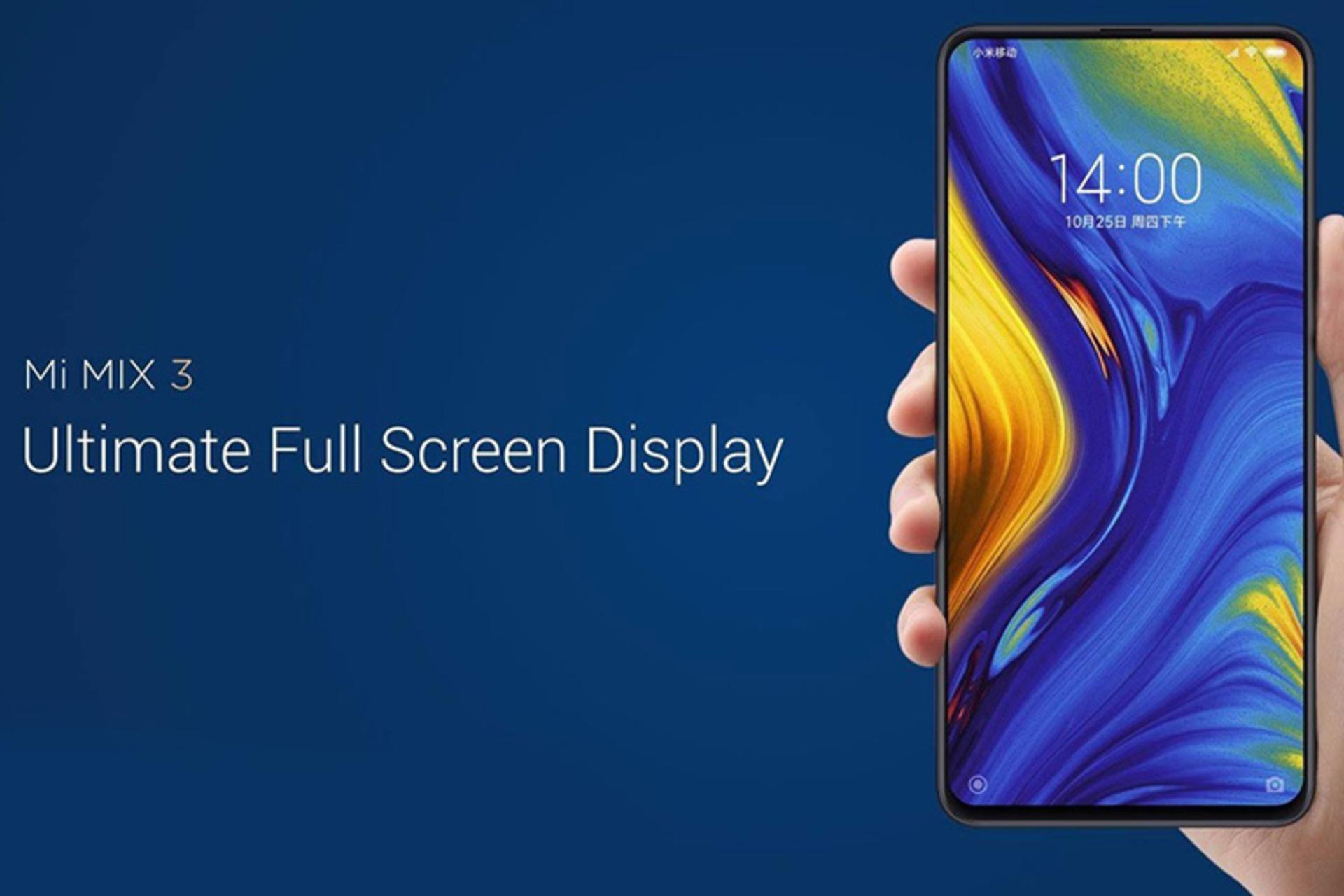 Xiaomi Mi Mix 3 / می میکس ۳ شیائومی