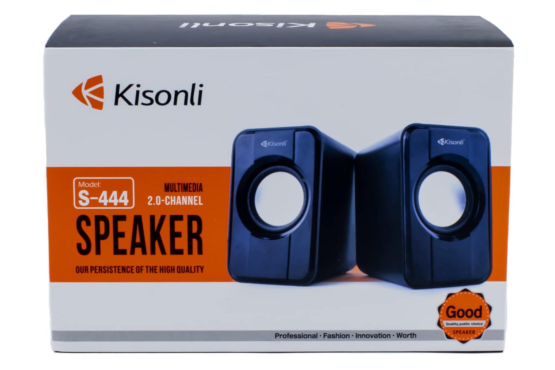جعبه اسپیکر کیسونلی Kisonli S-444