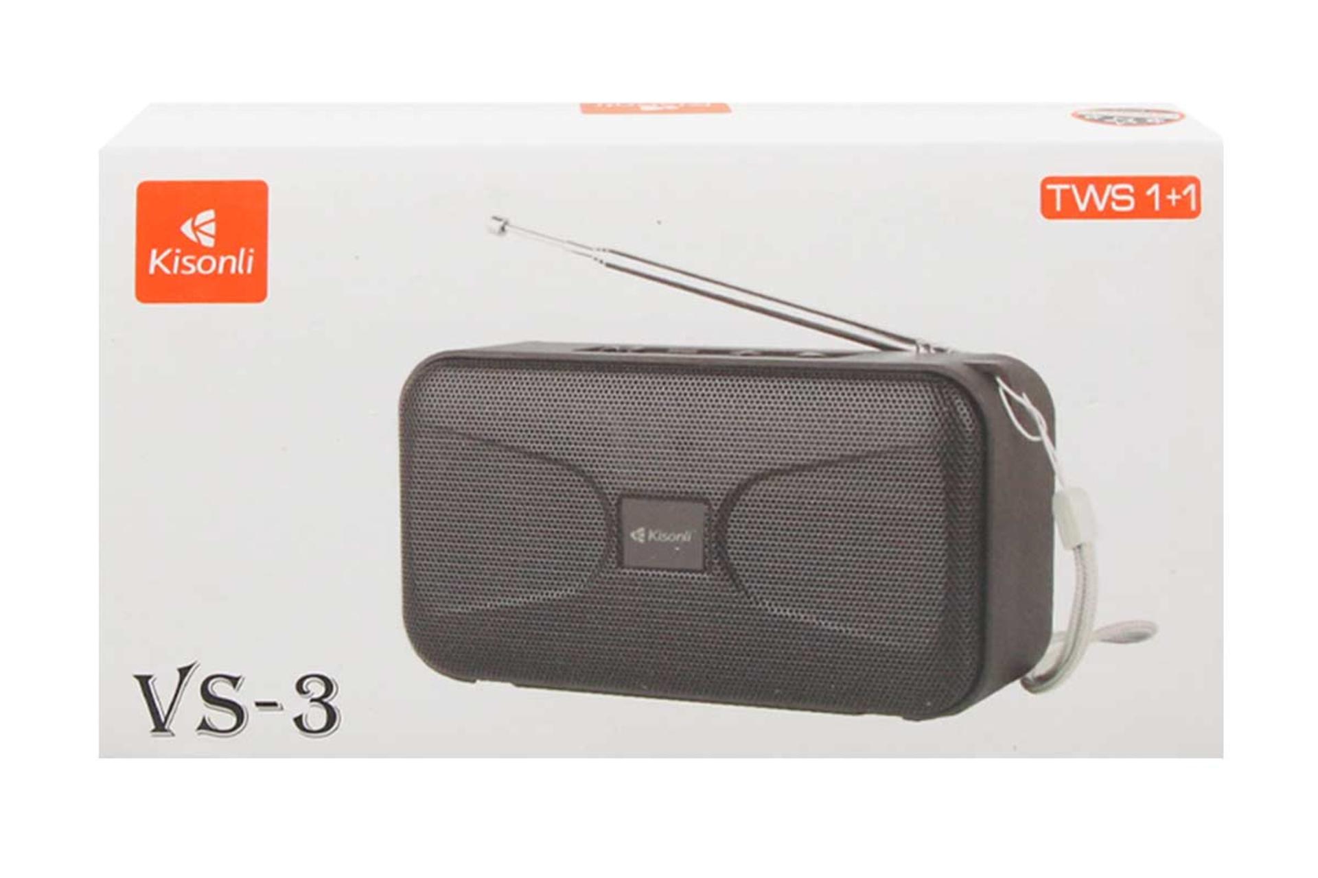 جعبه اسپیکر کیسونلی Kisonli VS-3