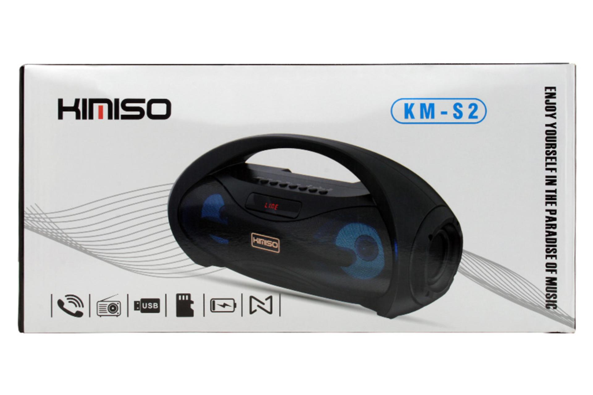 جعبه اسپیکر کیمیسو Kimiso KM-S2