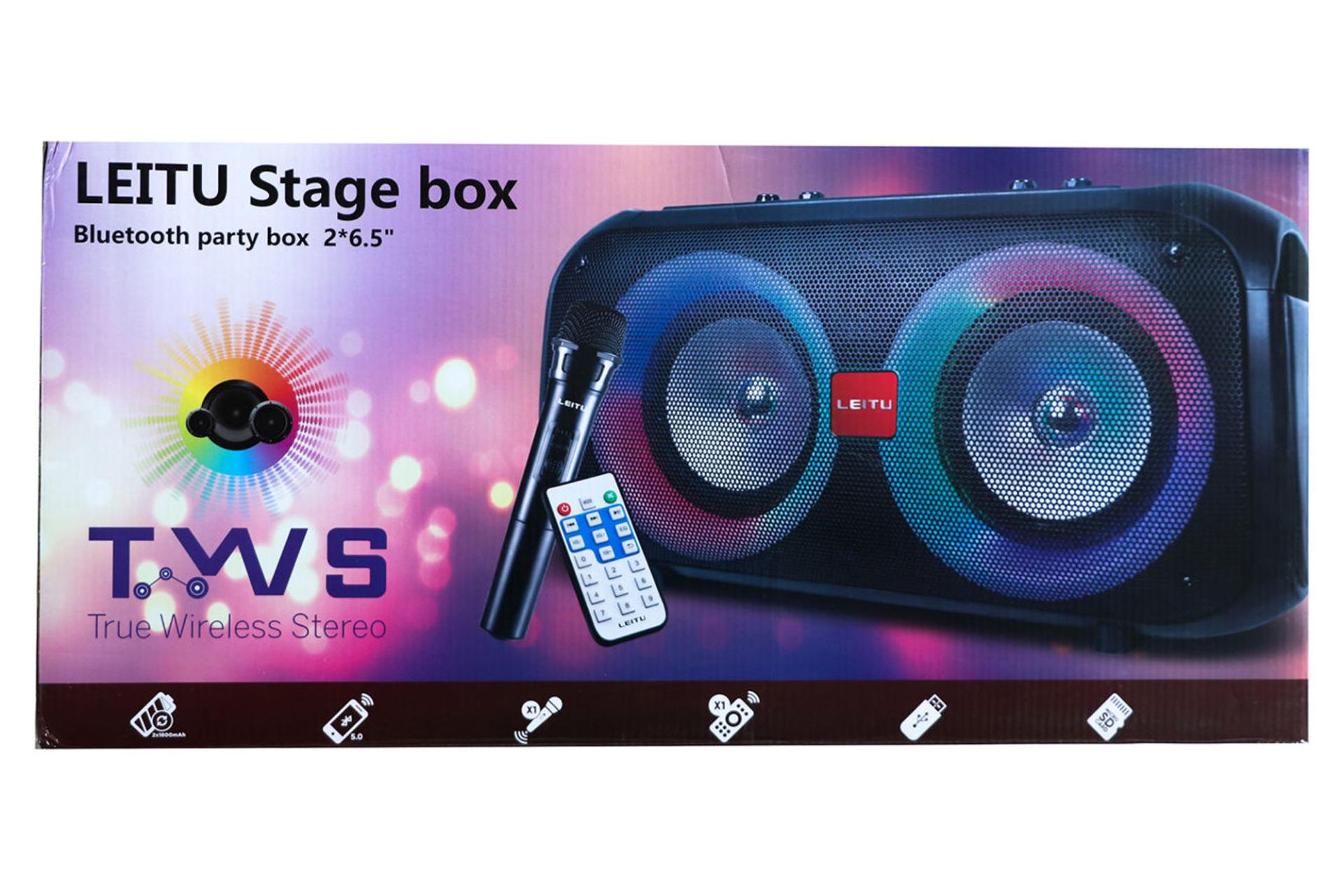 جعبه اسپیکر لیتو LEITU Stage Box