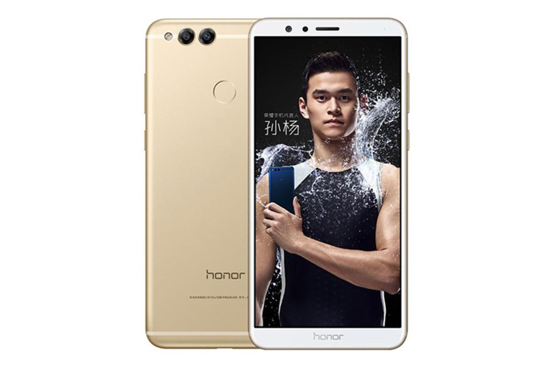 honor 7x