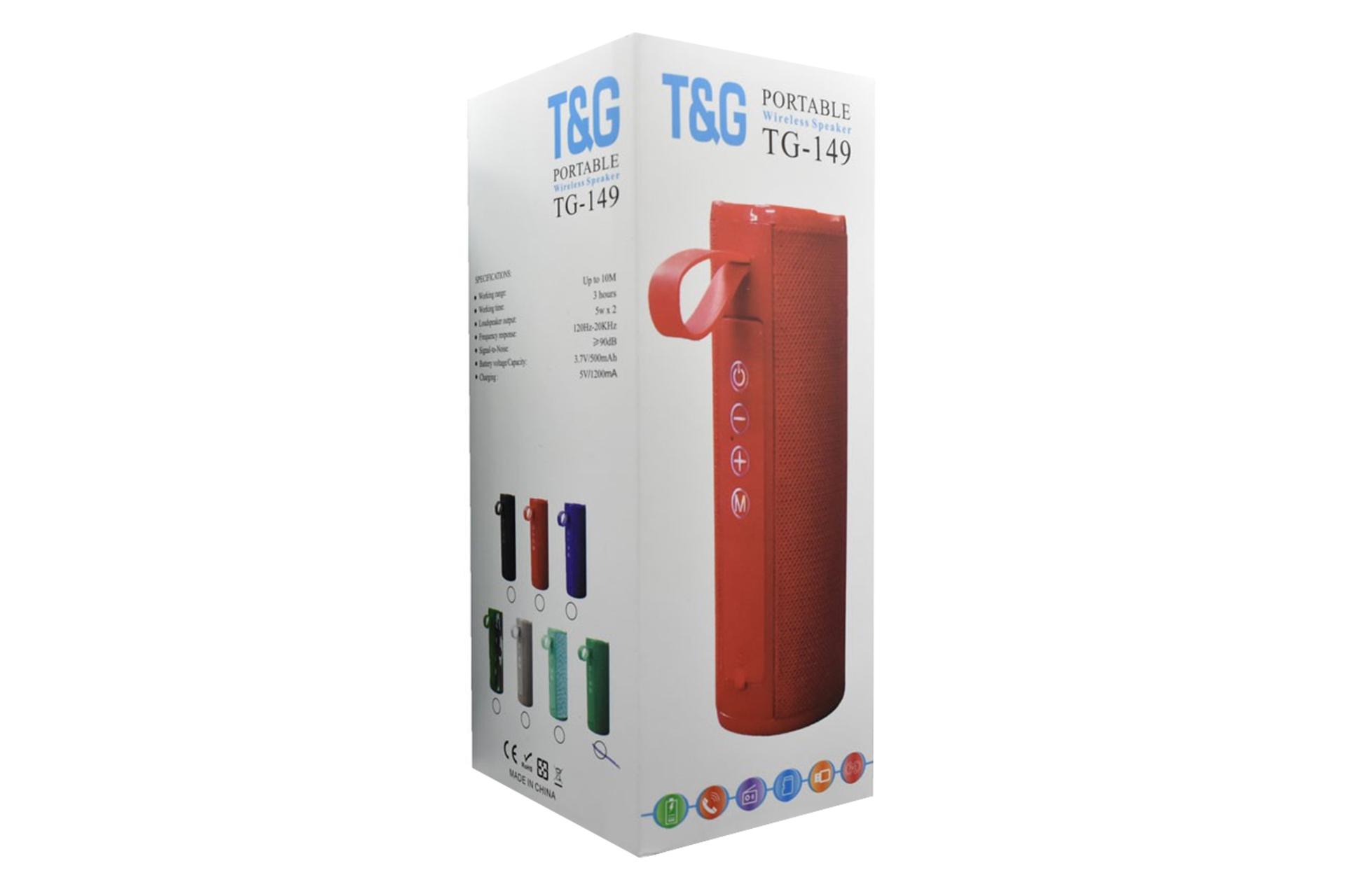 جعبه اسپیکر تی اند جی T&G TG-149