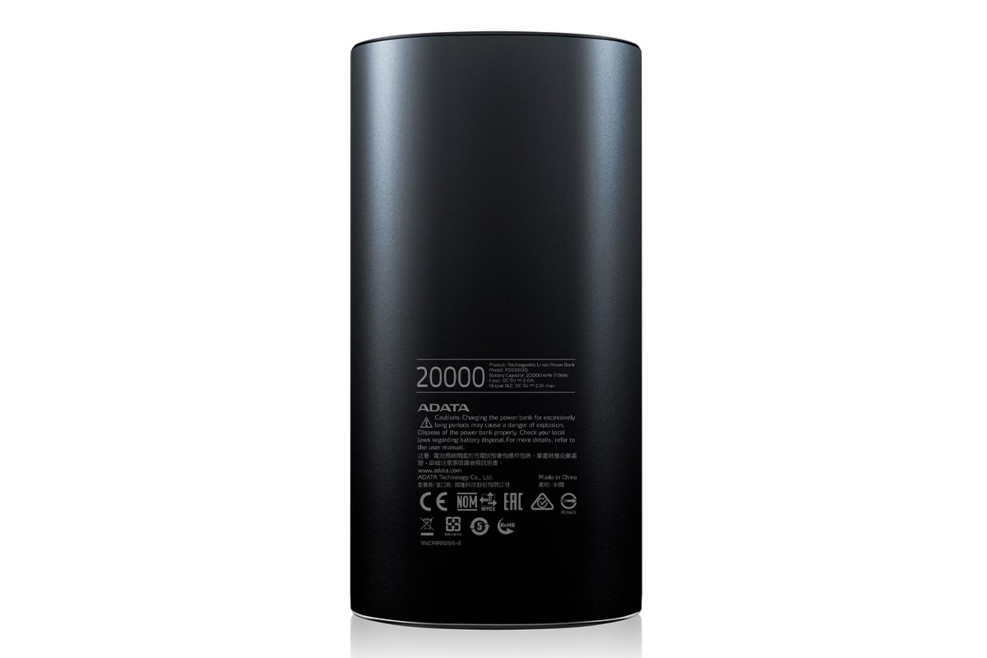 ای دیتا P20000D با ظرفیت 20000 میلی‌آمپر ساعت / ADATA P20000D 20000mAh