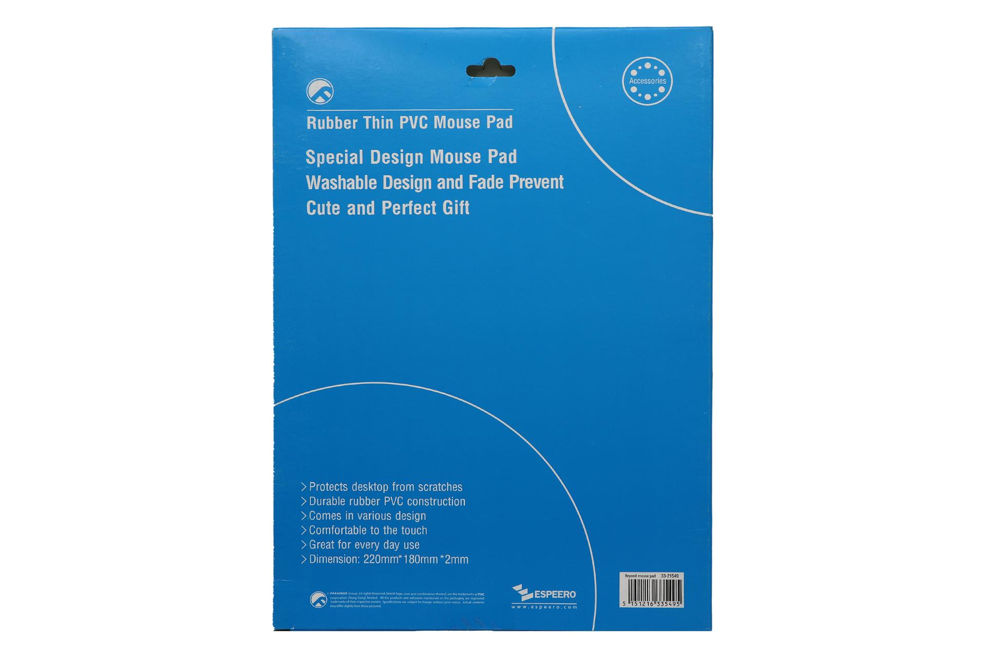 نمای پشت پک ماوس پد بیاند BA-611