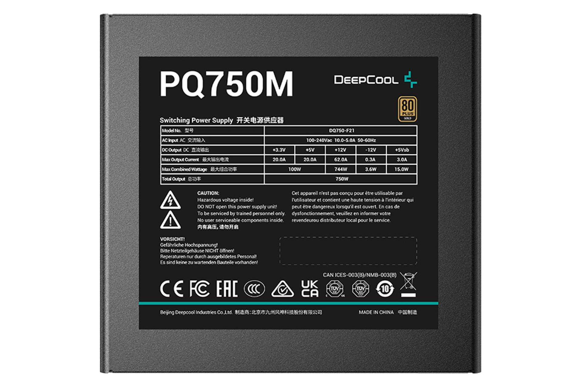 دیپ کول PQ750M GOLD Fully Modular با توان 750 وات نمای پایین