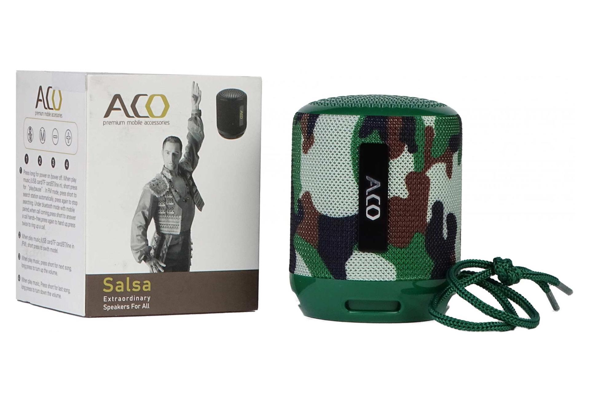 طراحی آکو Salsa