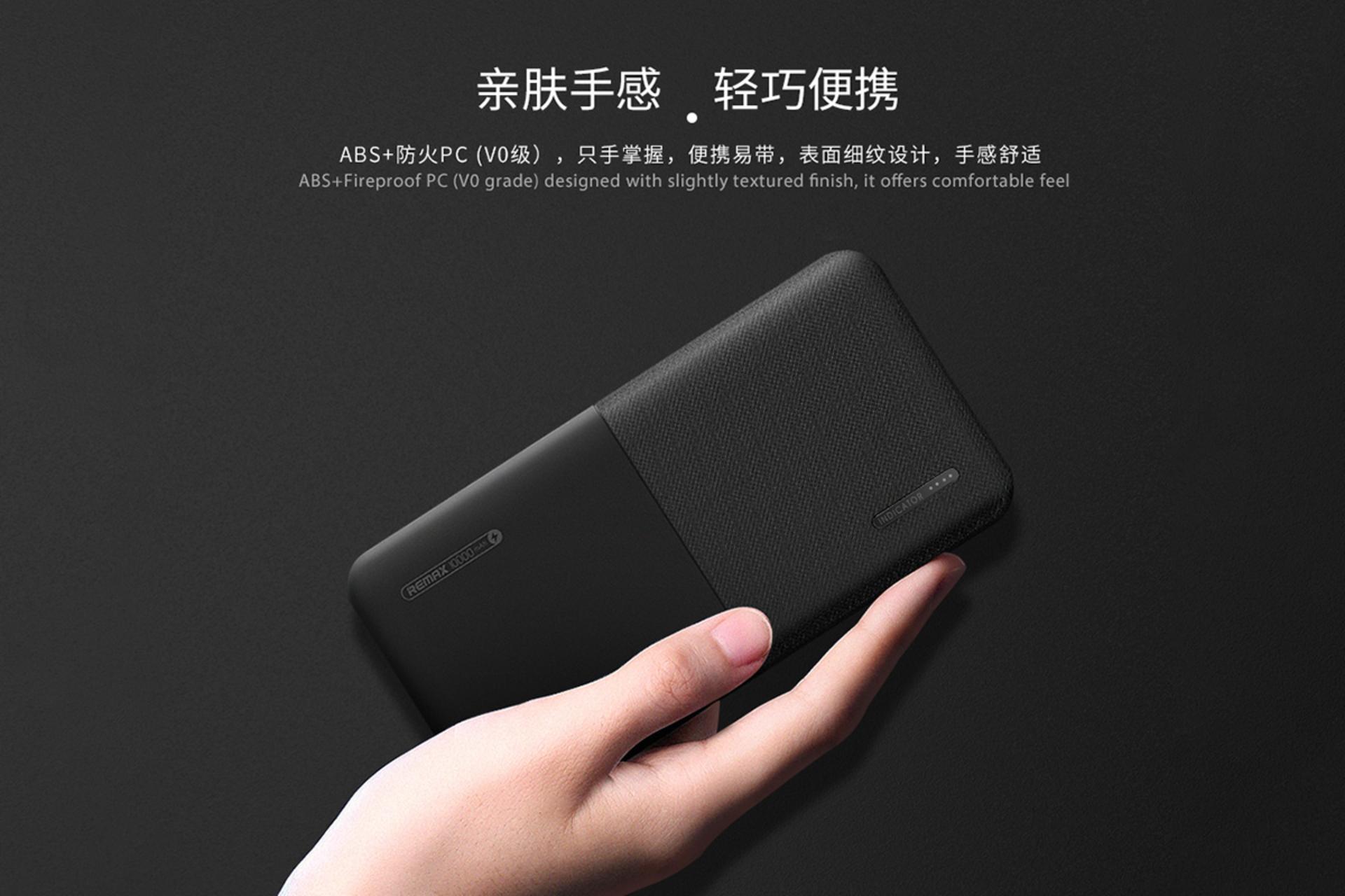 Remax Linon 2 RPP-124 10000mAh / ریمکس لینون