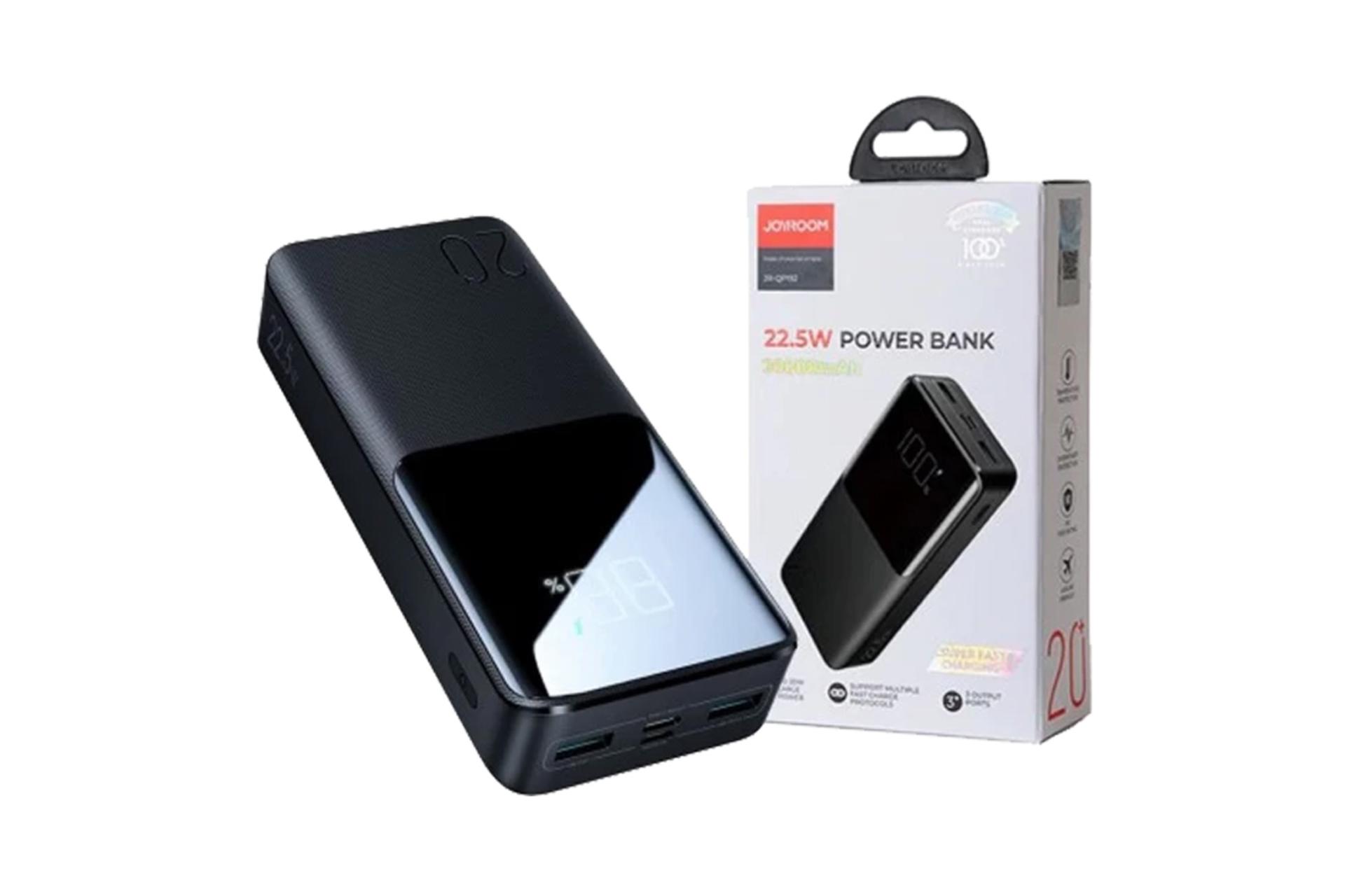 جعبه پاور بانک جوی روم JR-QP192