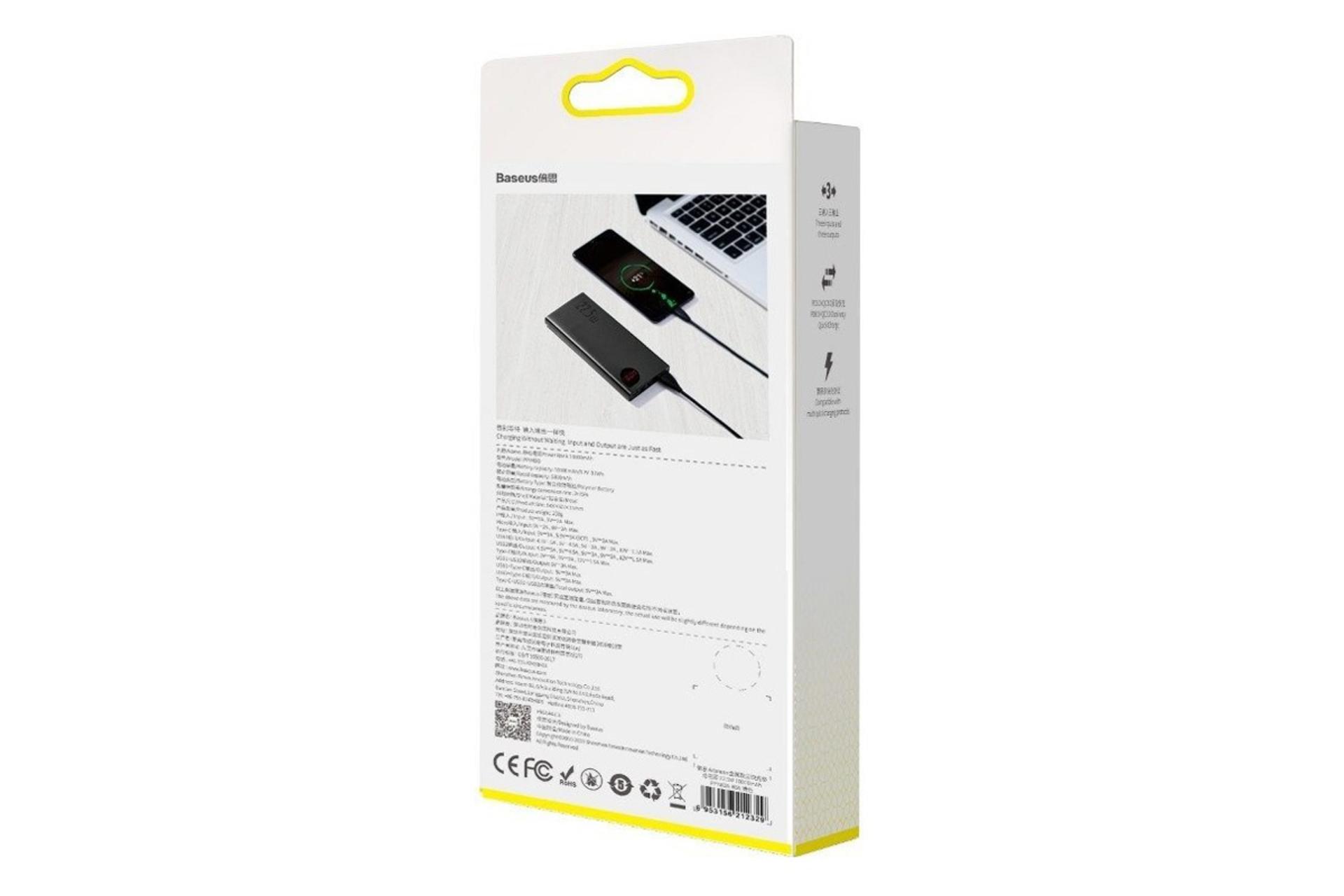 پاوربانک Adaman Metal PPIMDA-D جعبه