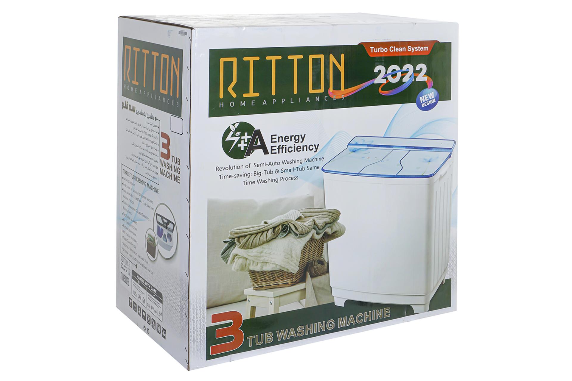 بسته بندی ماشین لباسشویی ریتون Ritton RWM-1503TG