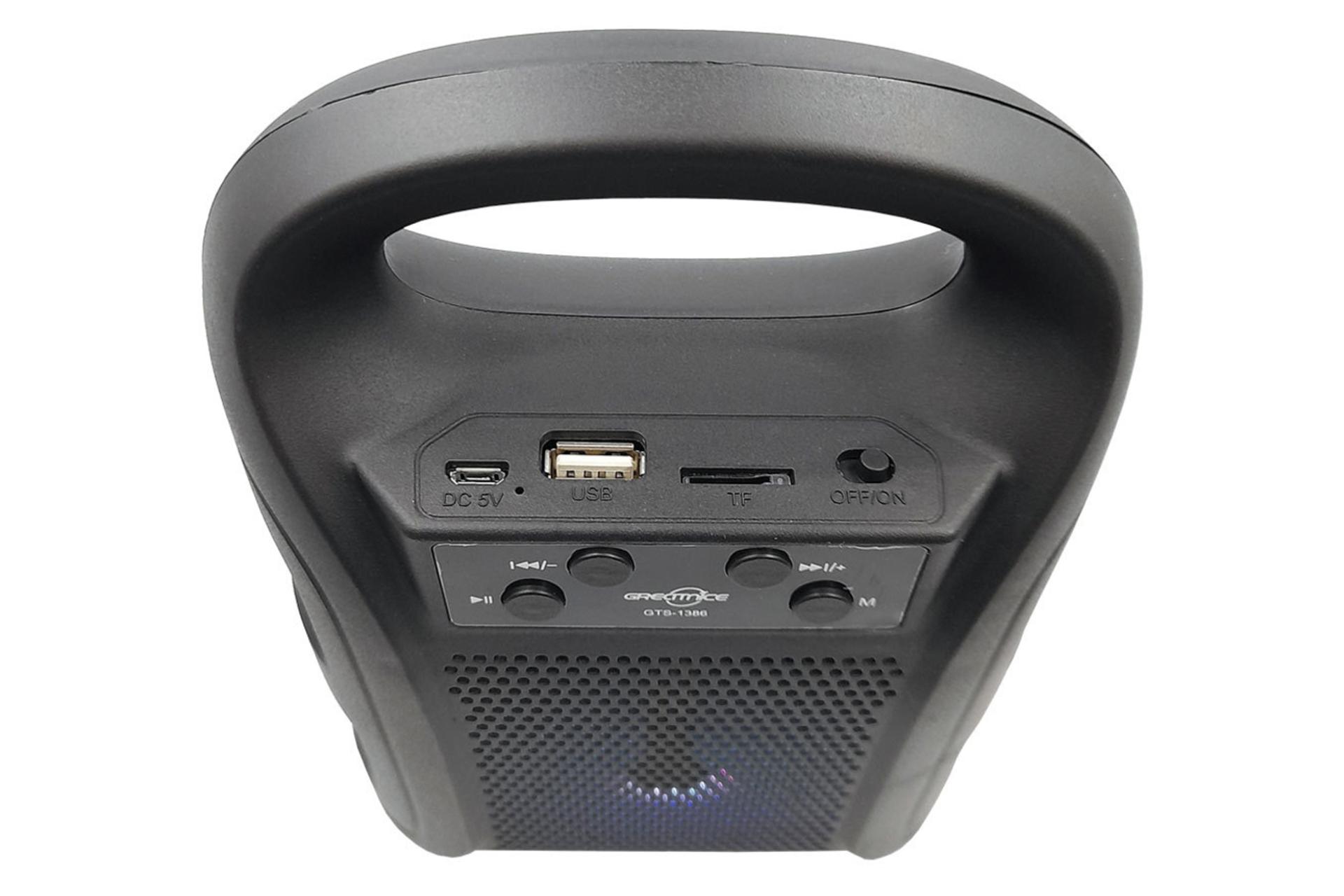 اسپیکر گریت نایس GREATNICE GTS-1386 نمای بالا