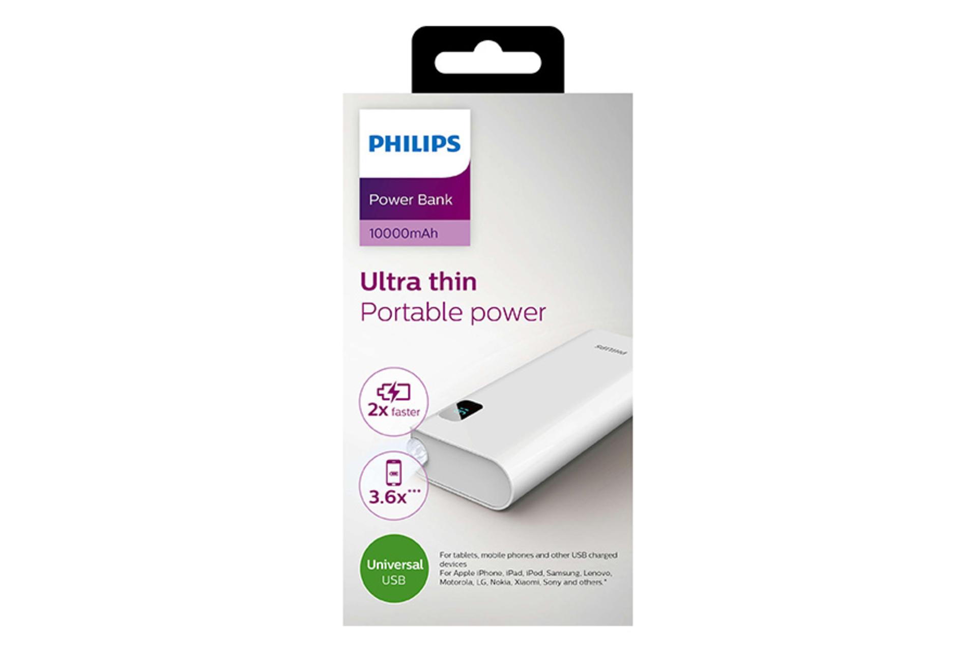 نمای جعبه پاوربانک فیلیپس DLP10016 ظرفیت 10000 میلی‌آمپرساعت