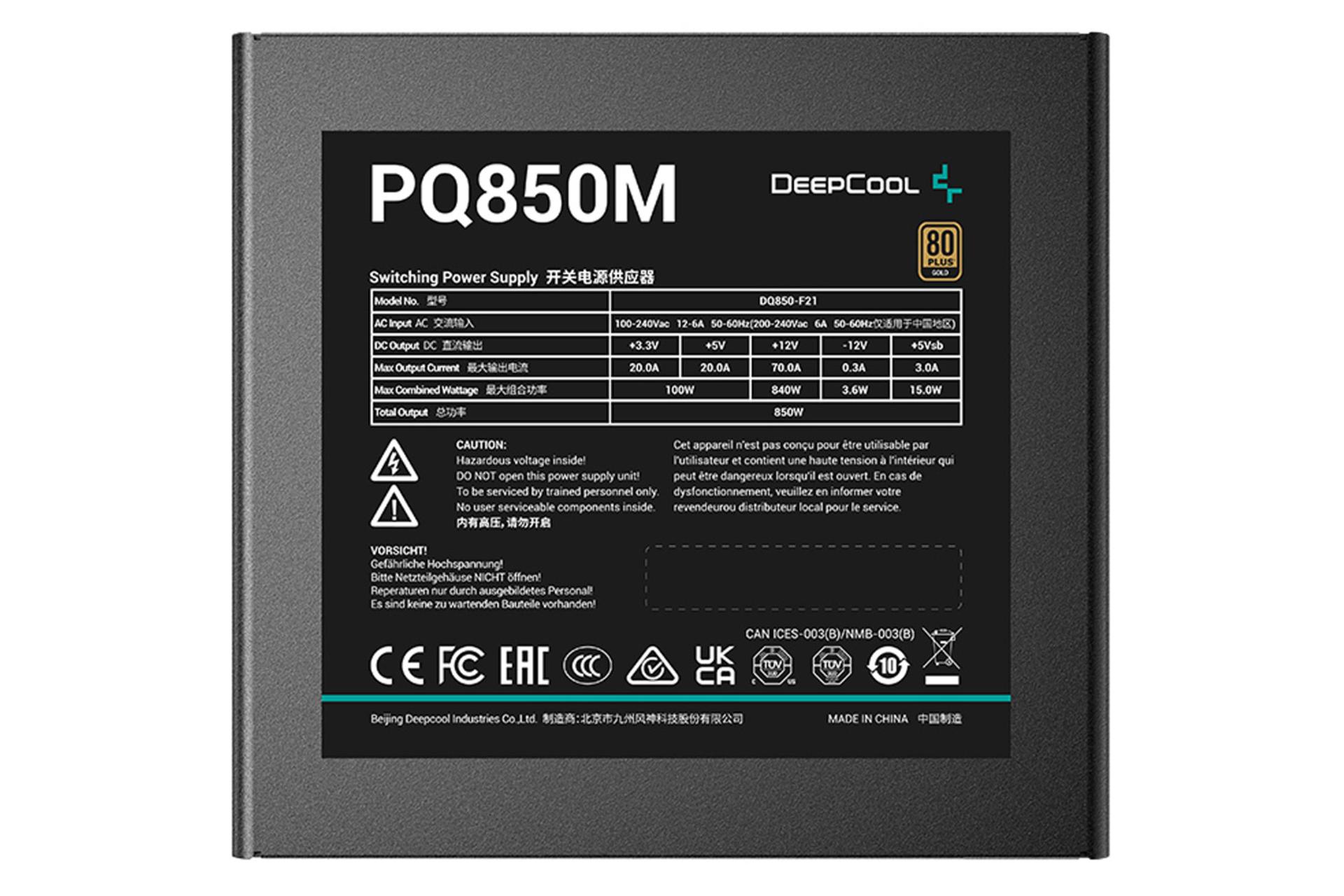 دیپ کول PQ850M GOLD Fully Modular با توان 850 وات نمای پایین