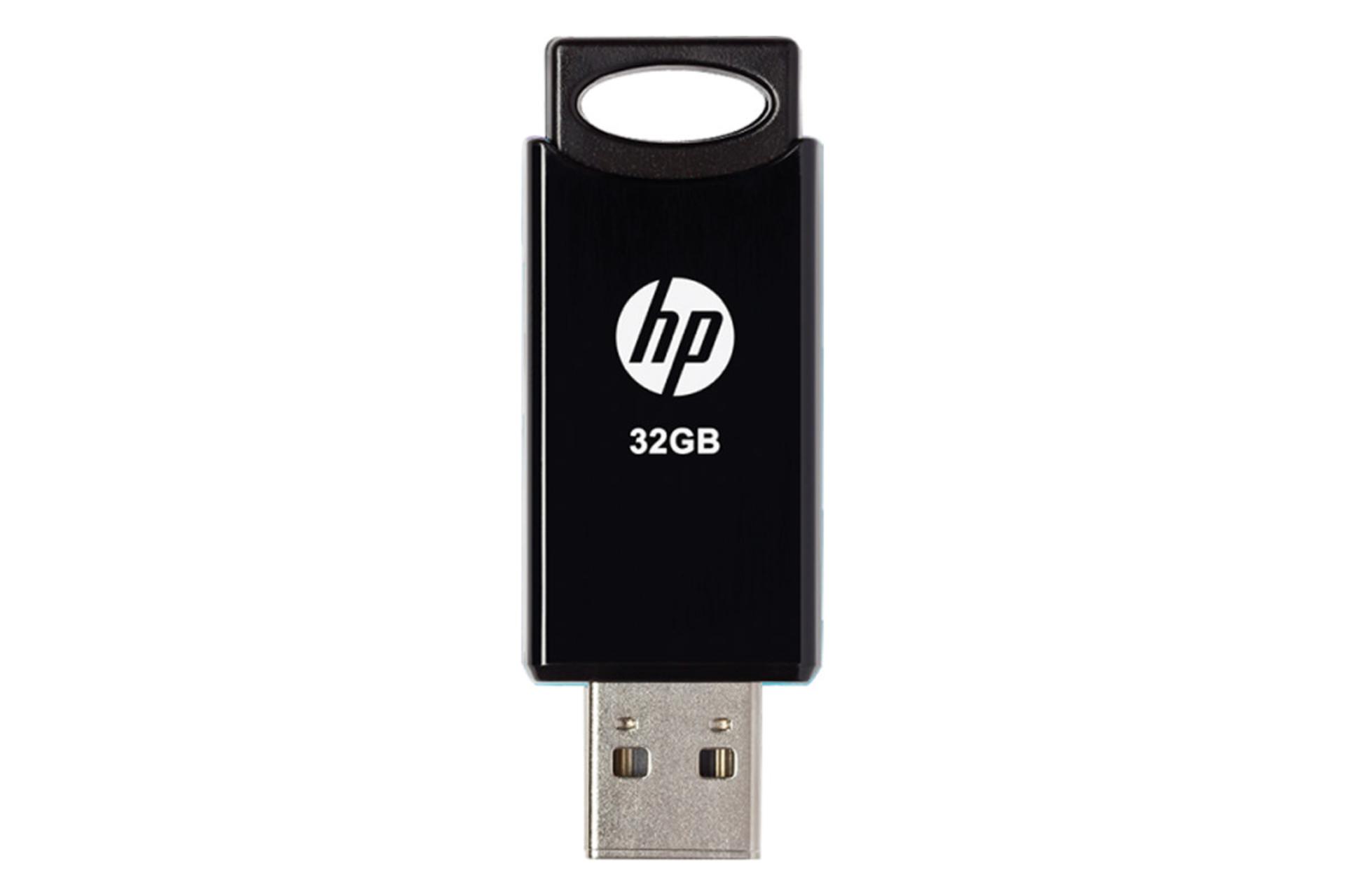 فلش مموری اچ پی مدل v212b ظرفیت 32 گیگابایت باز