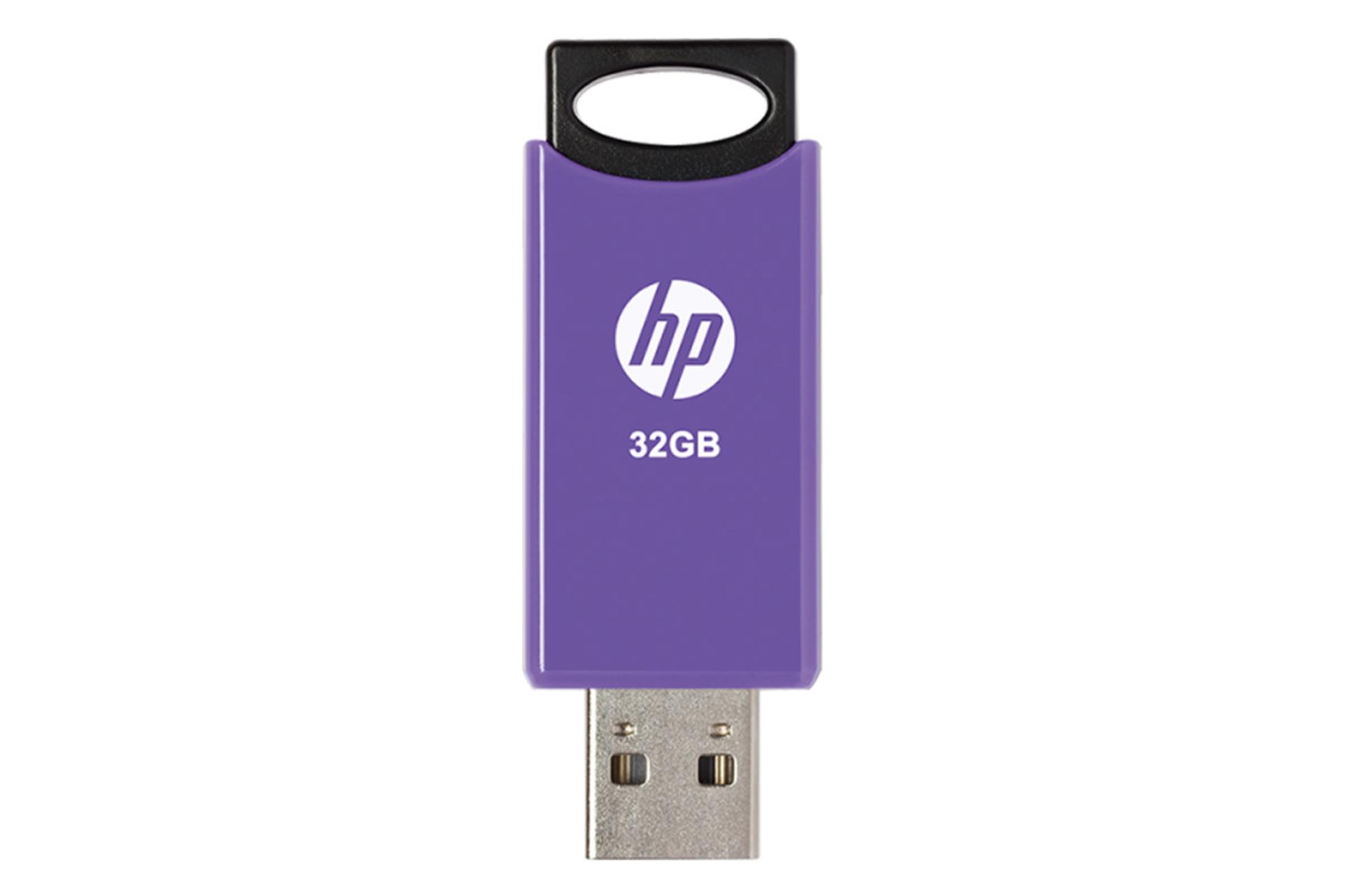 فلش مموری اچ پی مدل v212b ظرفیت 32 گیگابایت بنفش باز