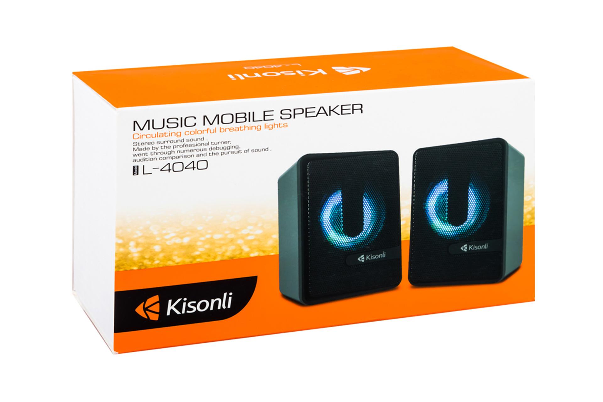 جعبه اسپیکر کیسونلی Kisonli L-4040