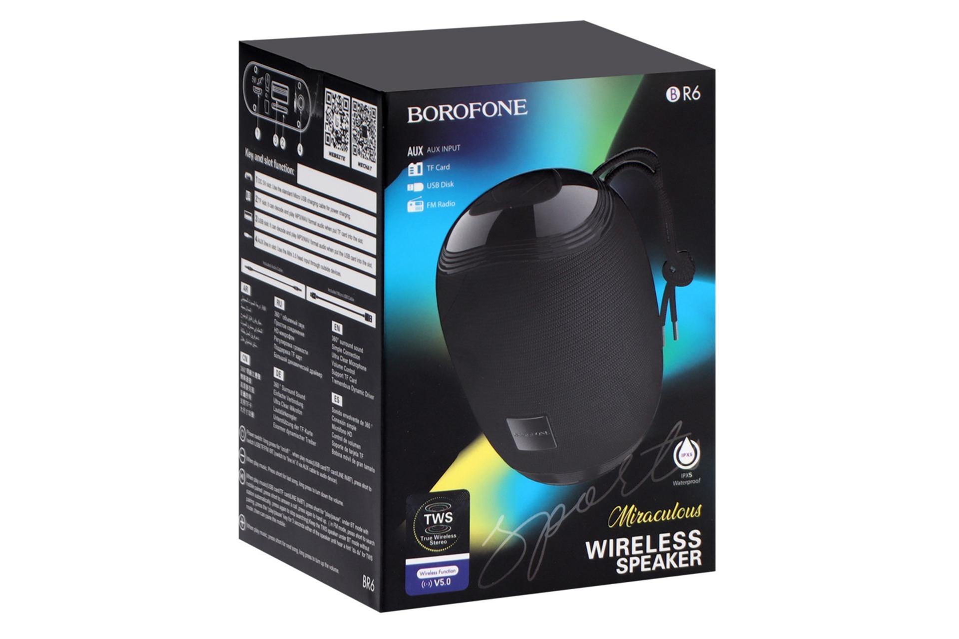 جعبه اسپیکر بروفون Borofone BR6