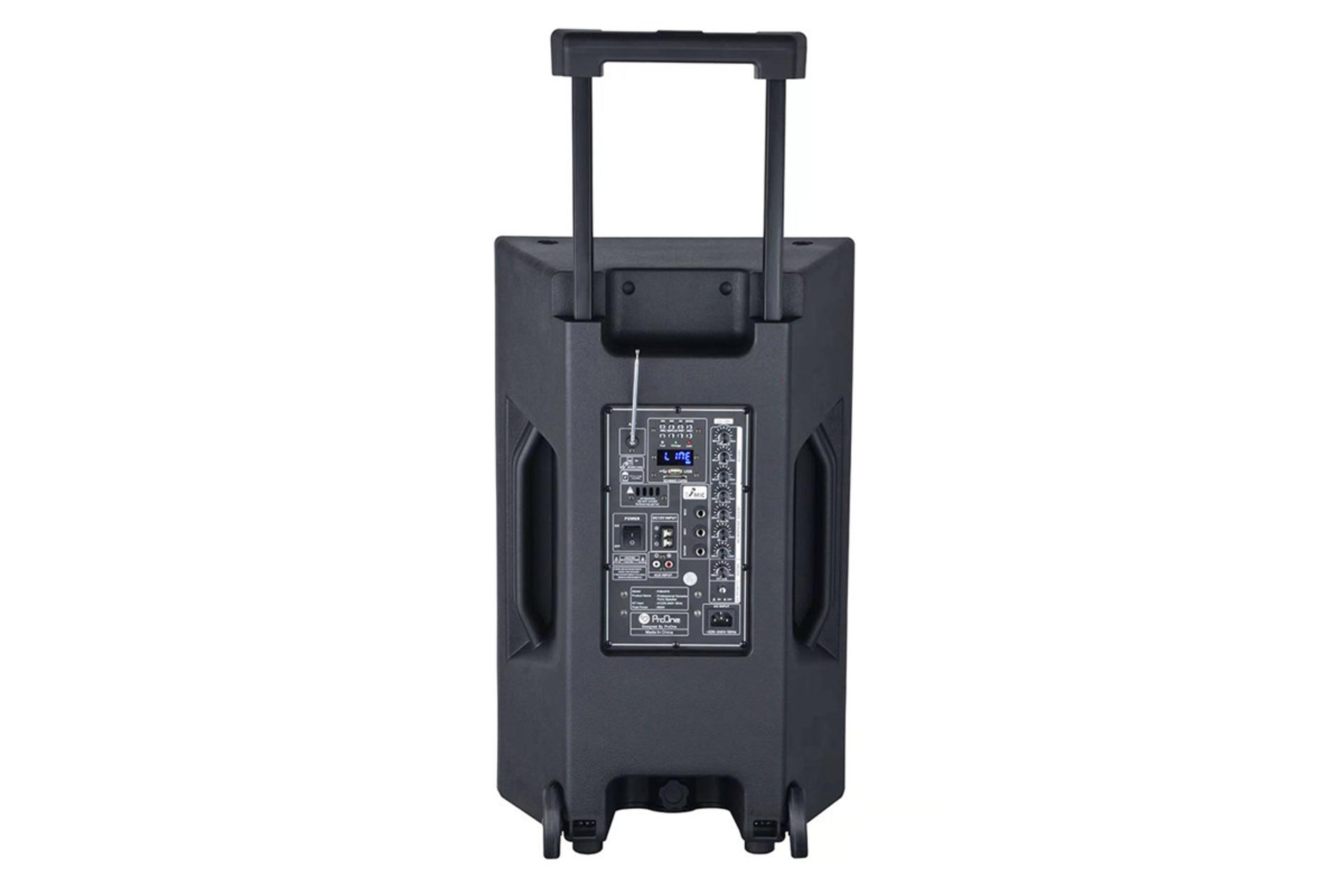 پرووان PSB4970 نمای پشت