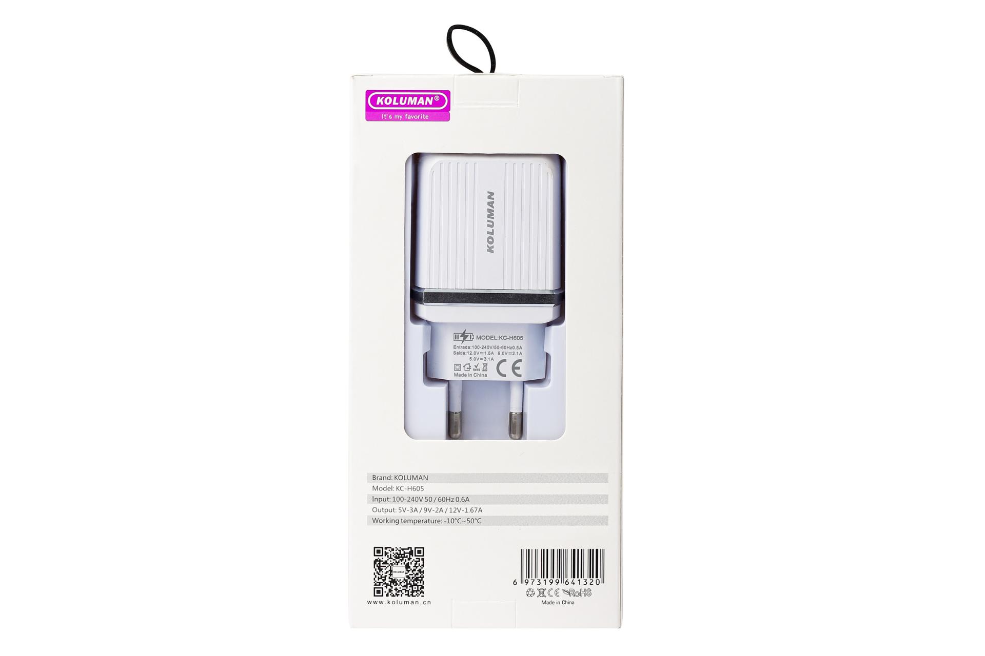 جعبه شارژر کلومن KC-H605