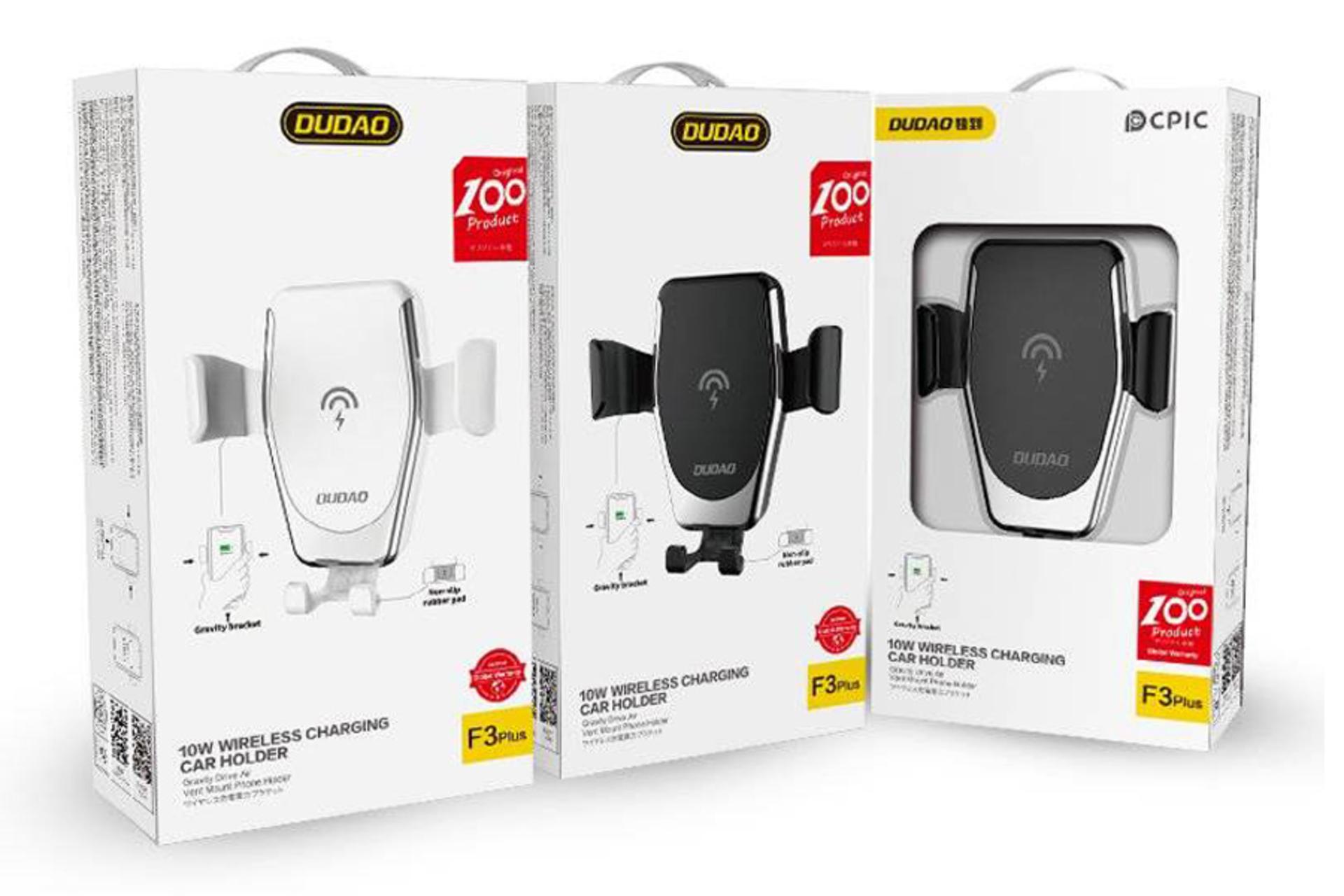 جعبه شارژر دودا F3 Plus