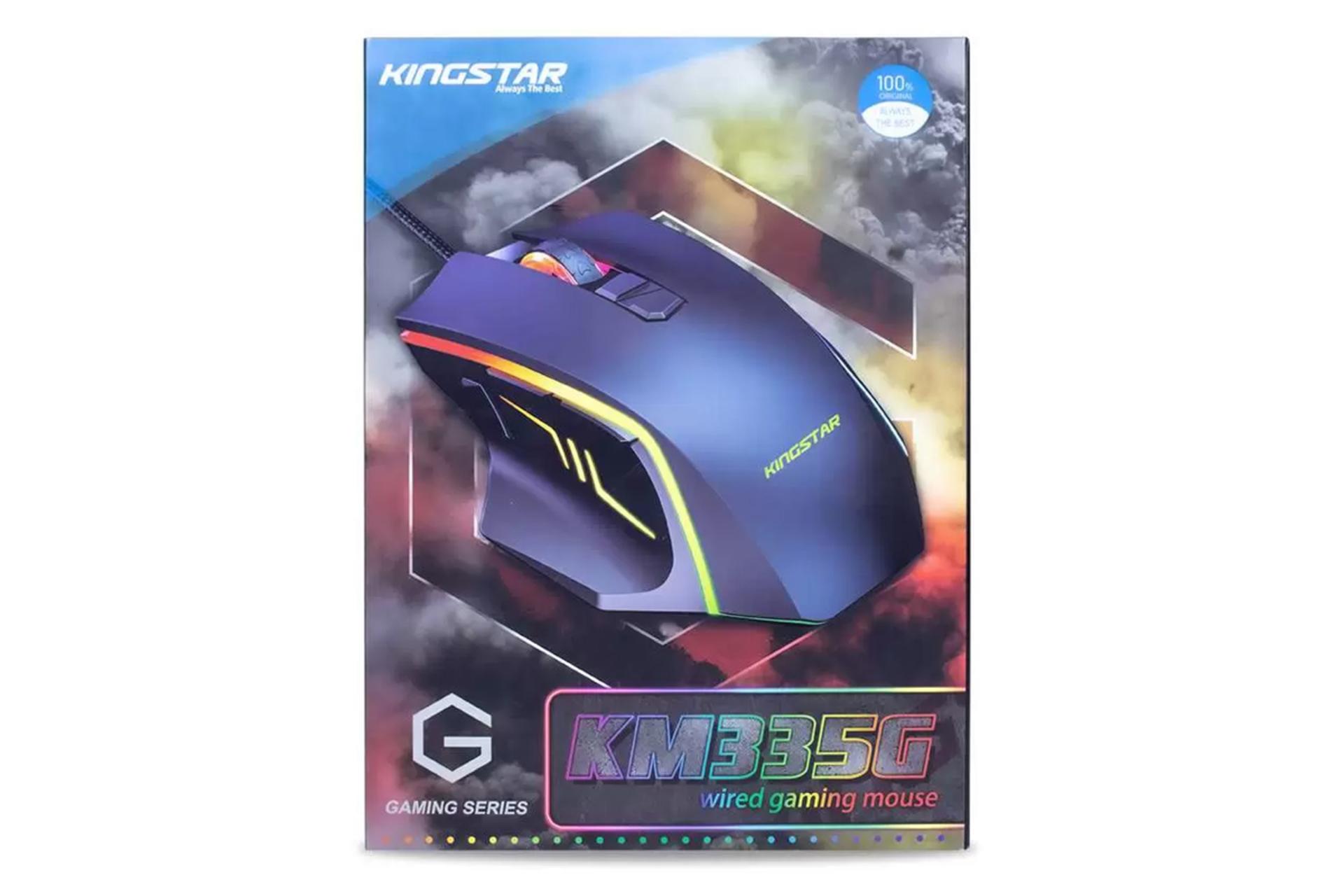 جعبه ماوس کینگ استار KM335G