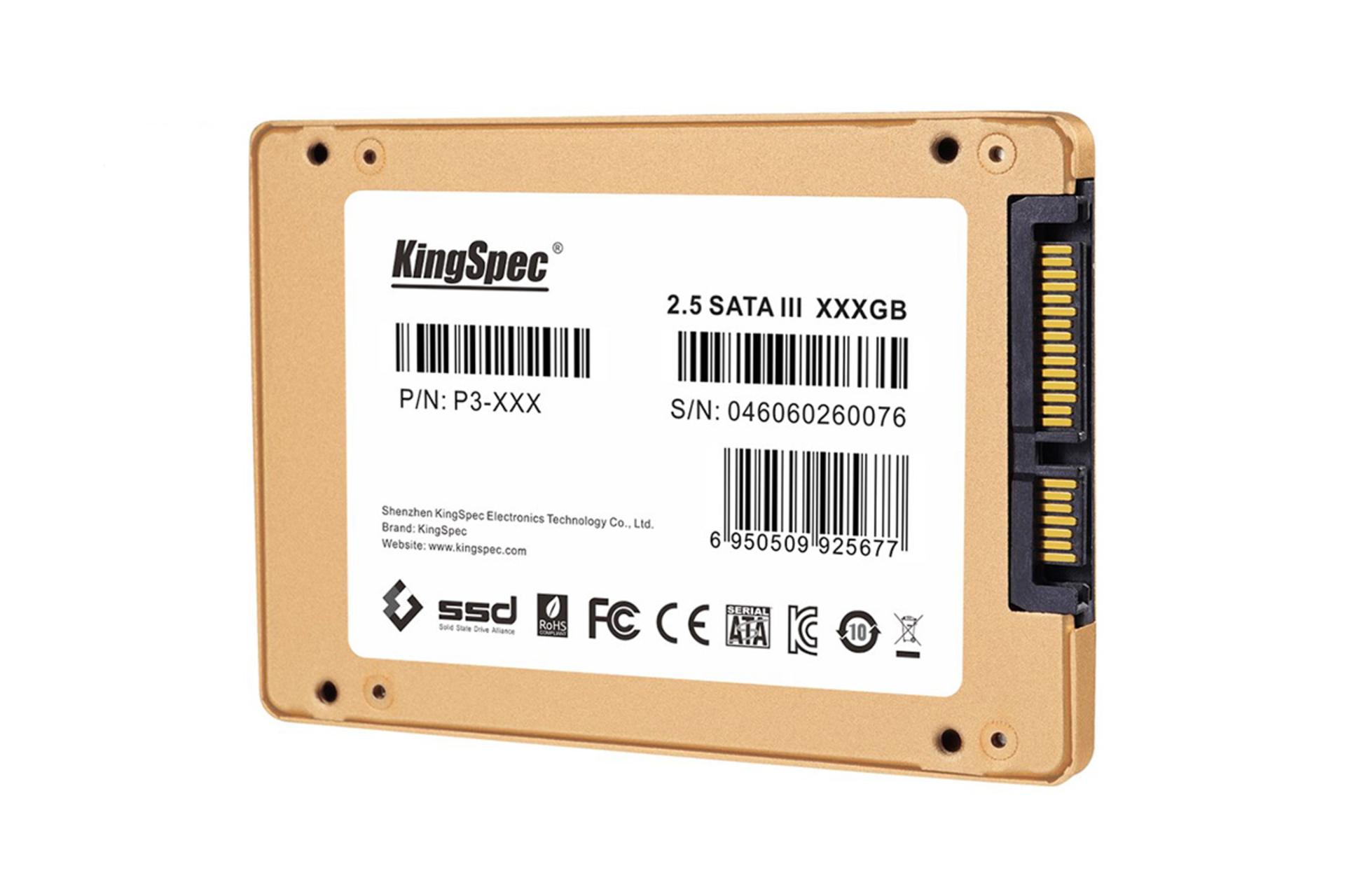 KingSpec P3-XXX 512GB