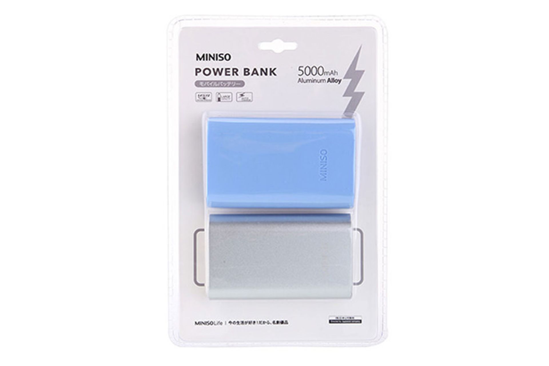نمای بسته بندی پاوربانک مینیسو PB52 با ظرفیت 5000 میلی‌آمپر ساعت