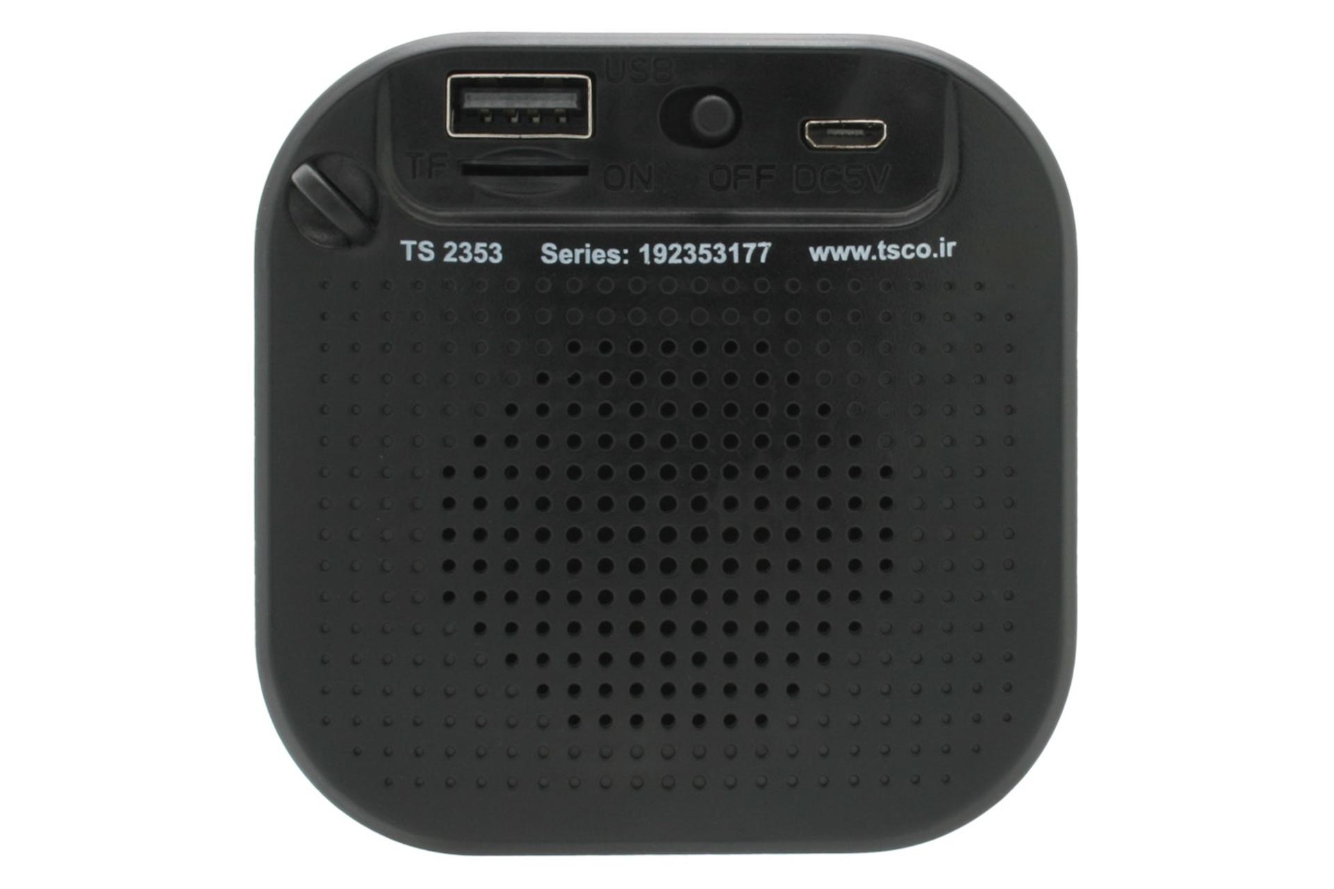 اتصالات اسپیکر تسکو TSCO TS 2353