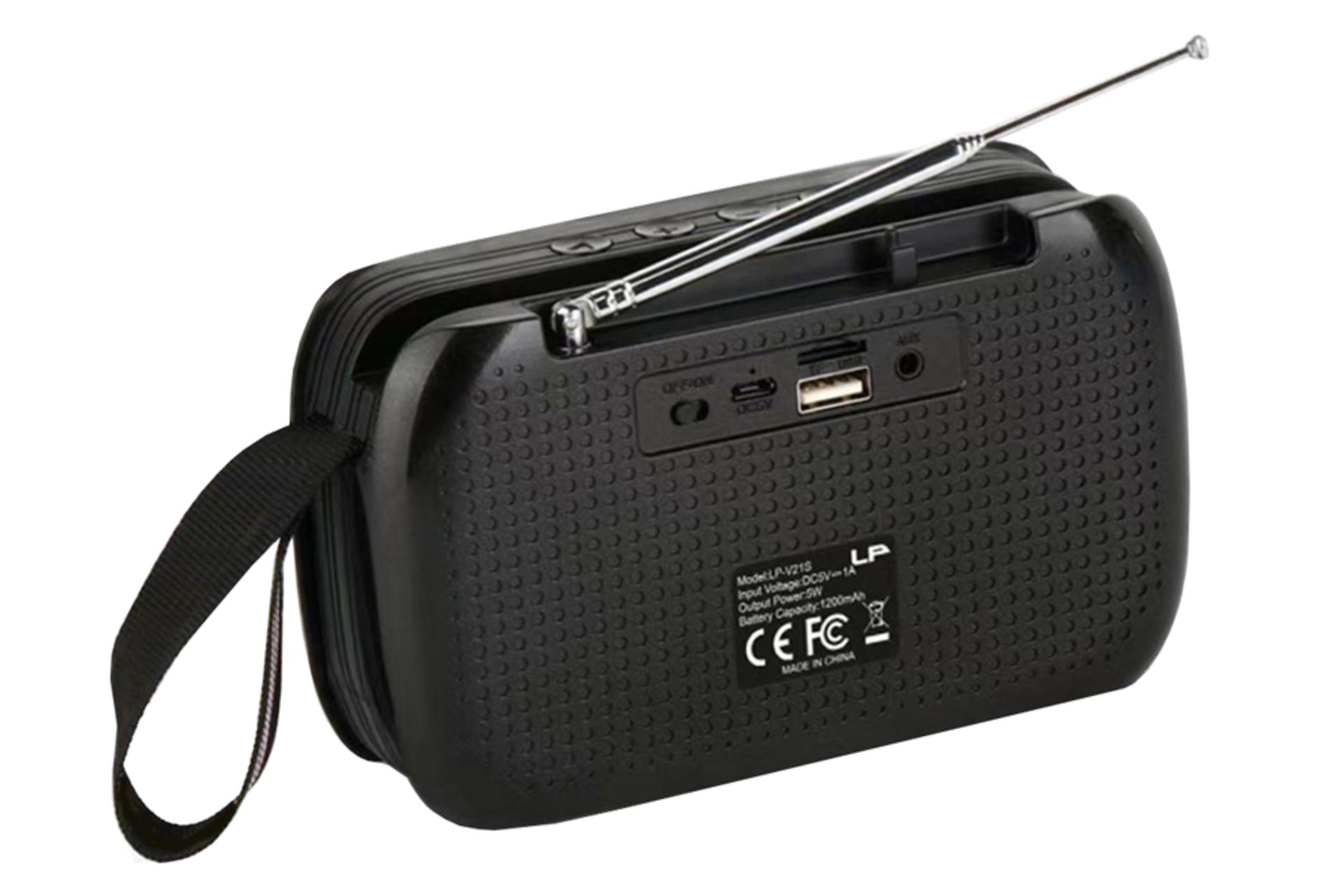 کانکتور اسپیکر ال پی LP V21S