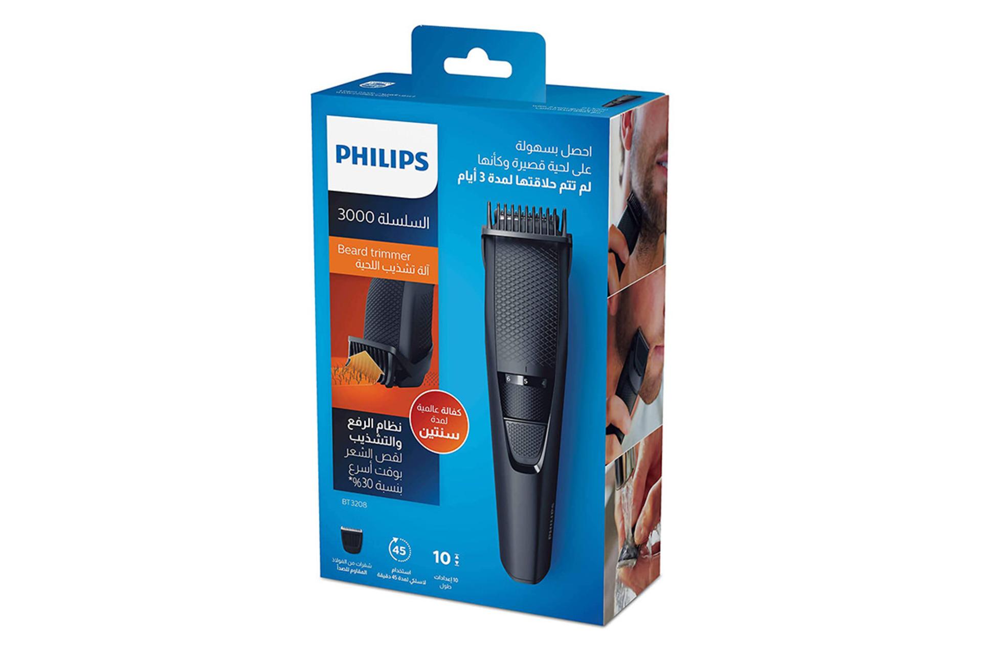 ماشین اصلاح و ریش تراش فیلیپس Philips BT3208/13 بسته بندی