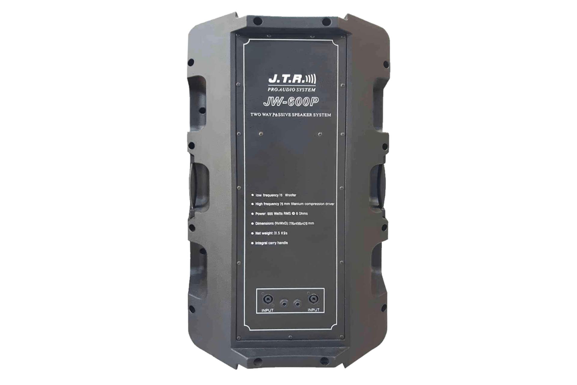 توان اسپیکر جی تی آر JTR JW600P