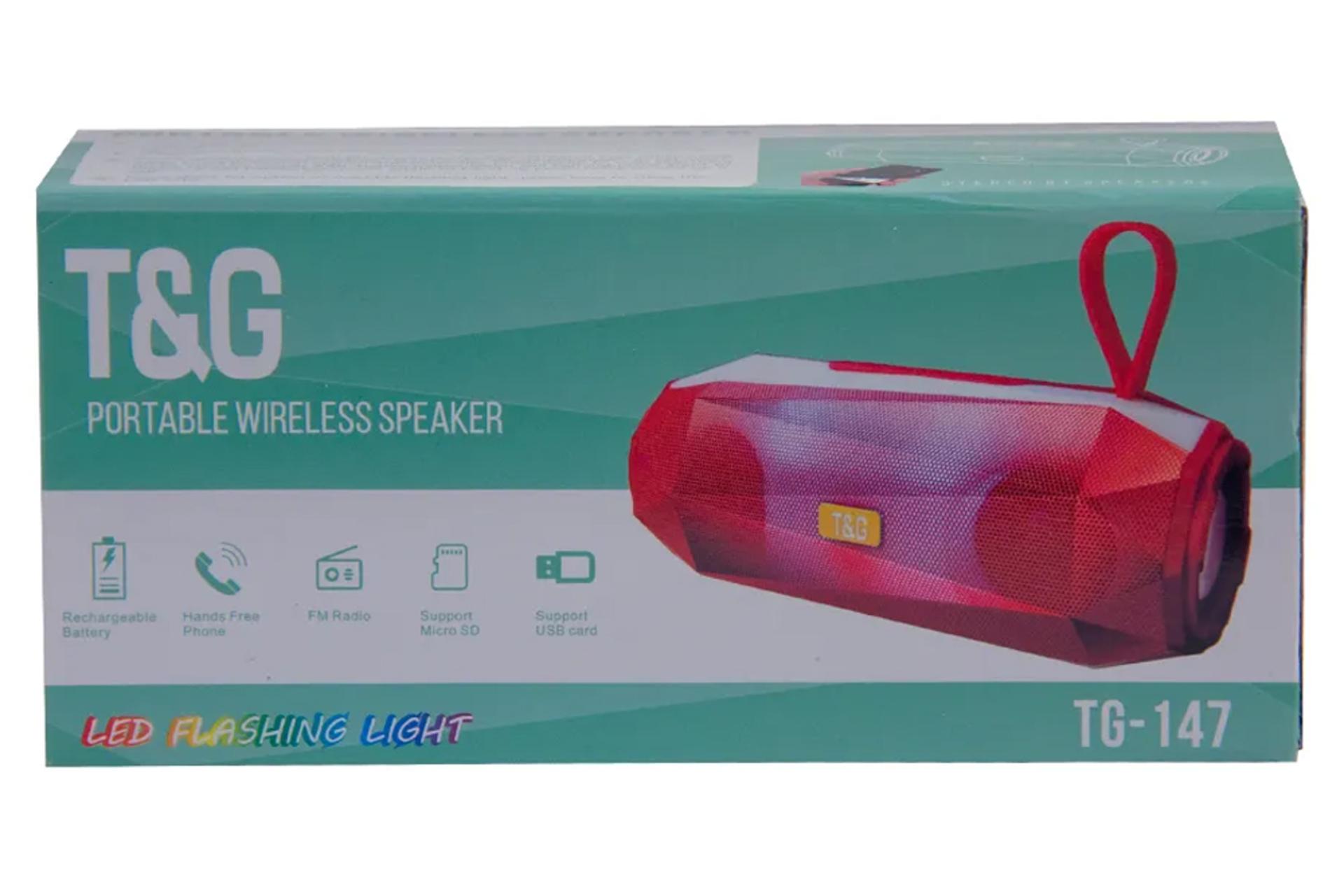 جعبه اسپیکر تی اند جی T&G TG-147