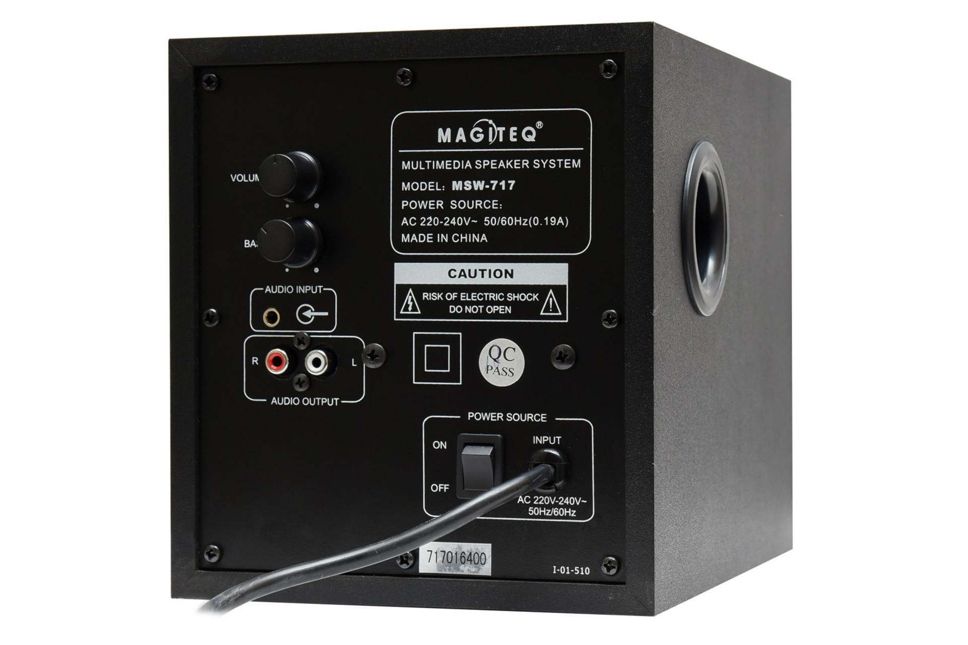 کانکتور اسپیکر مجیتک MAGiTEQ MSW-717