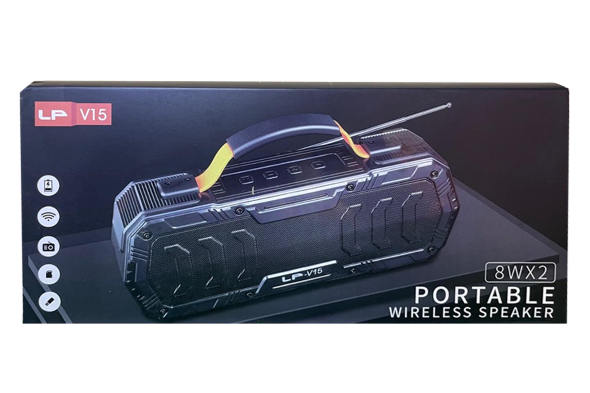 جعبه اسپیکر ال پی LP V15
