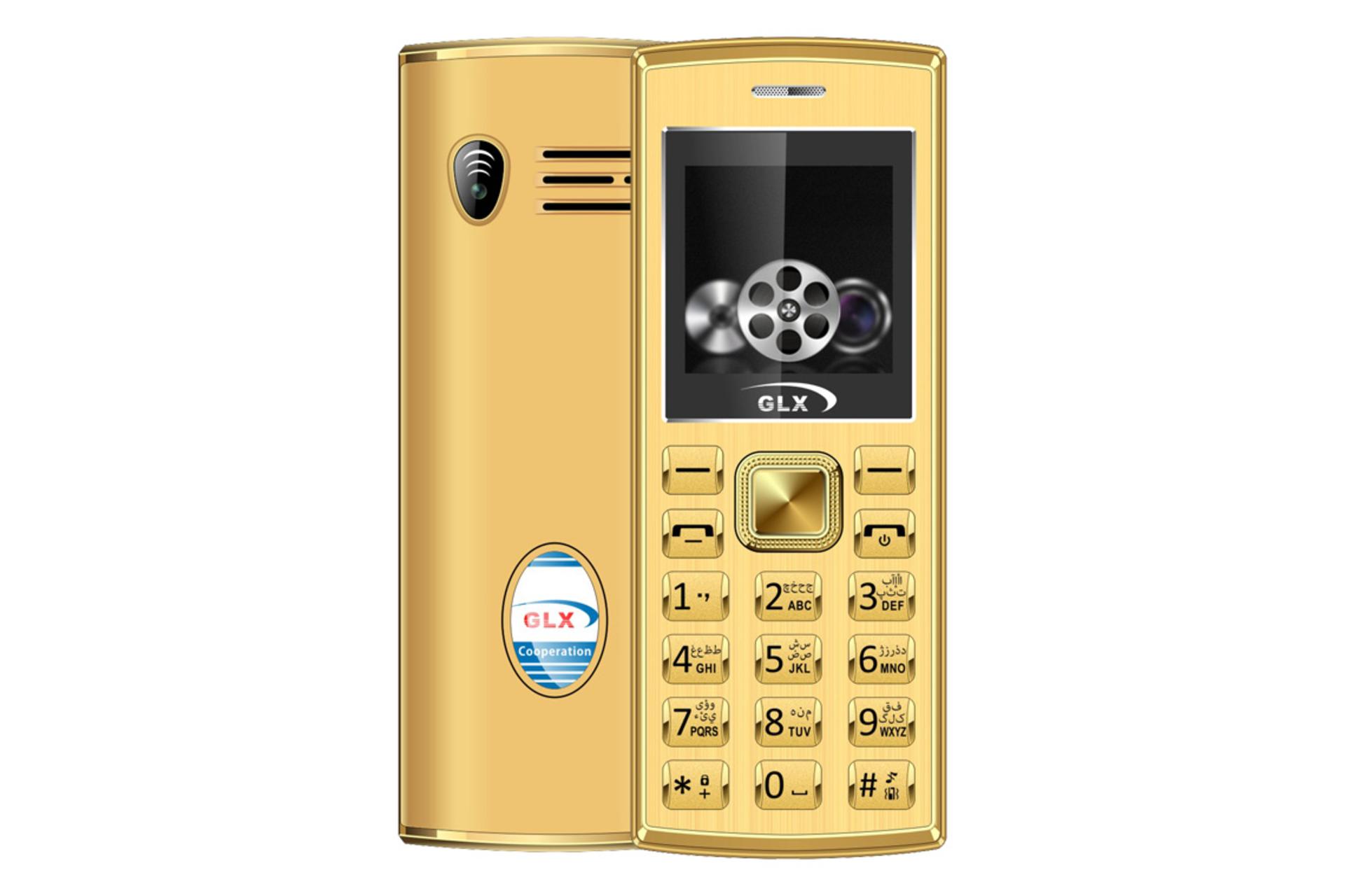 گوشی موبایل 2690 گلد مینی پلاس جی ال ایکس / GLX 2690 Gold Mini Plus طلایی