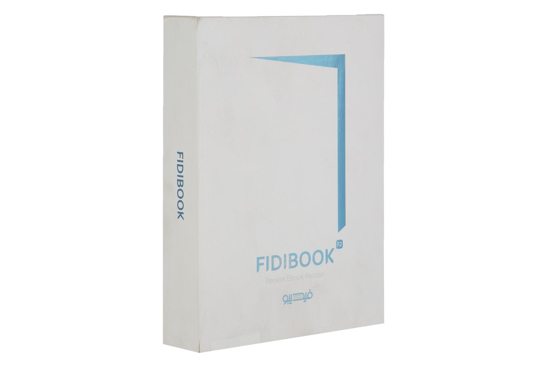 جعبه کتابخوان فیدیبوک F2