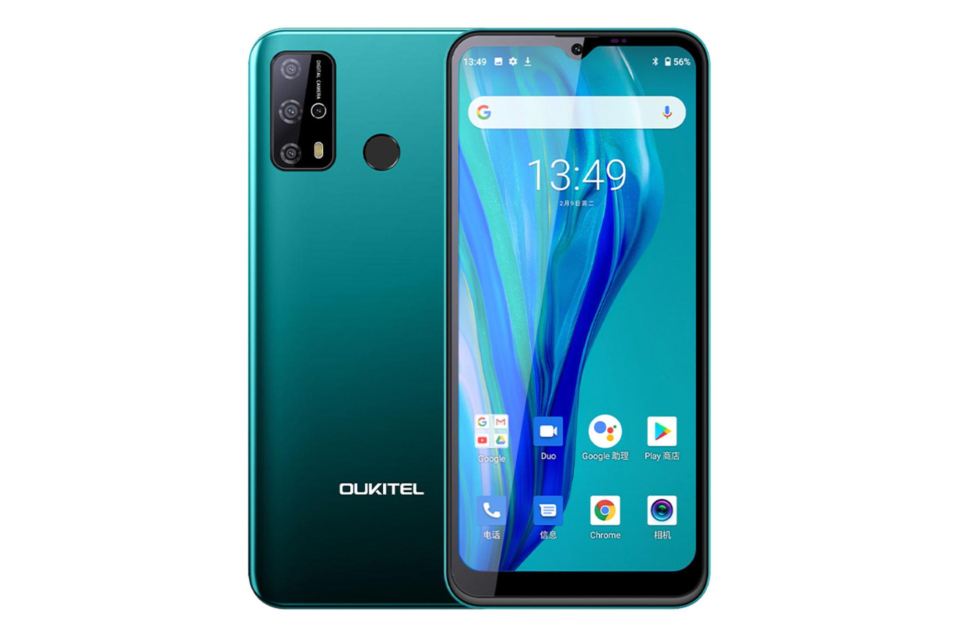 گوشی موبایل اوکیتل C23 پرو / Oukitel C23 Pro سبز