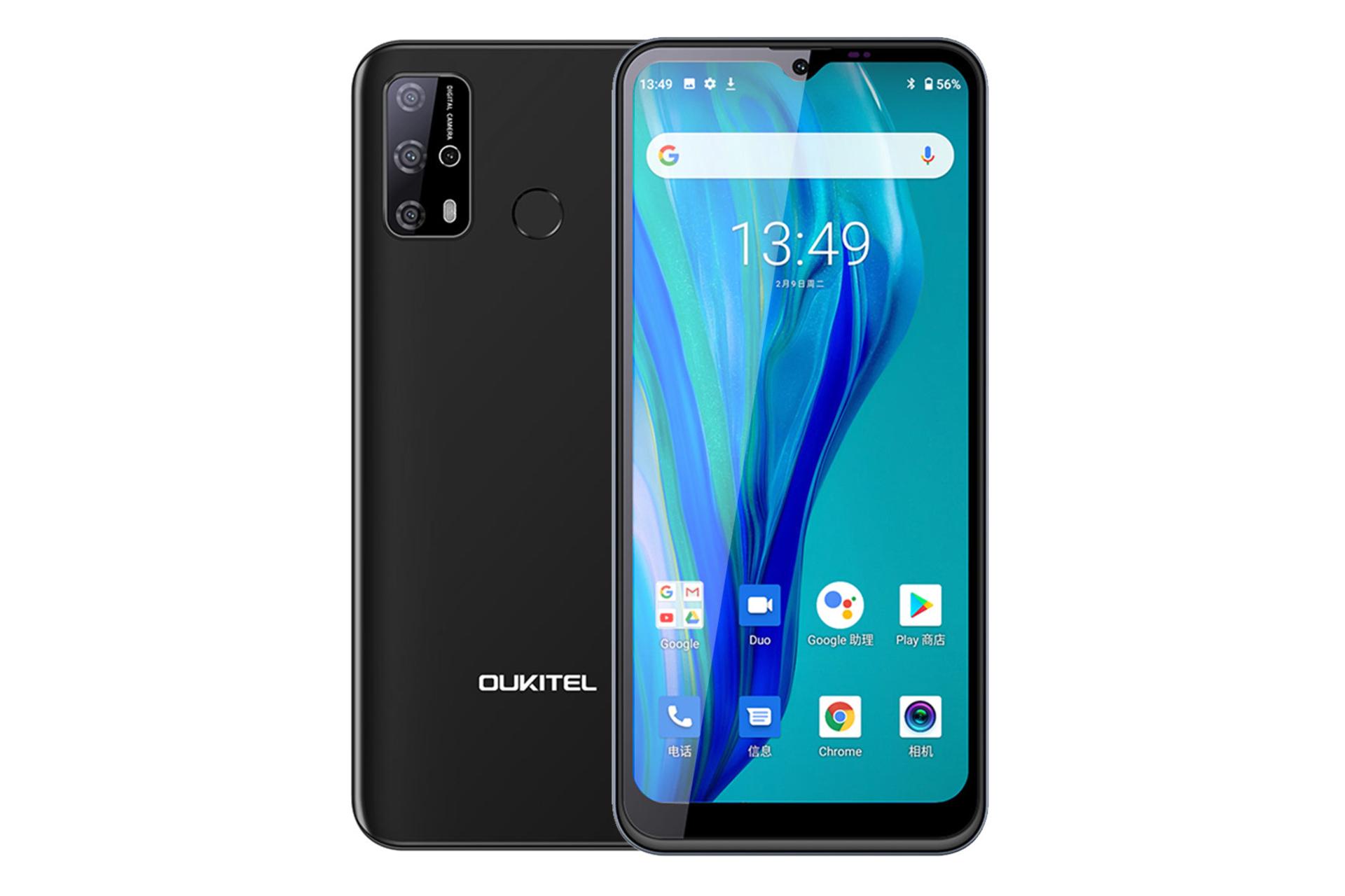 گوشی موبایل اوکیتل C23 پرو / Oukitel C23 Pro مشکی